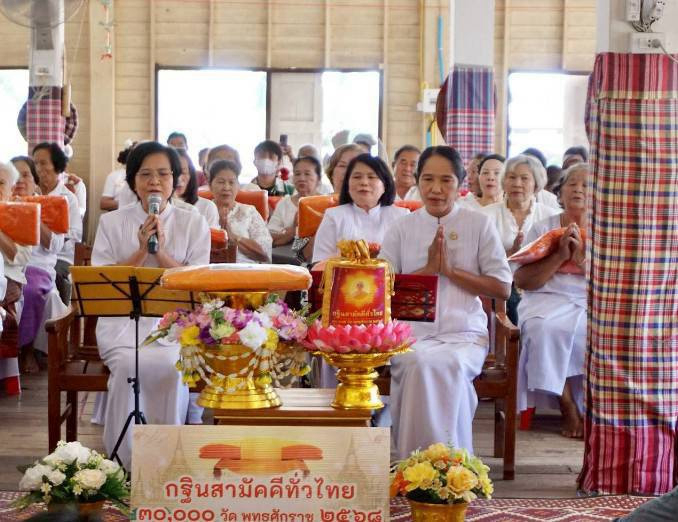 ภาพกล่าวคำถวายกฐินวัดประจิม