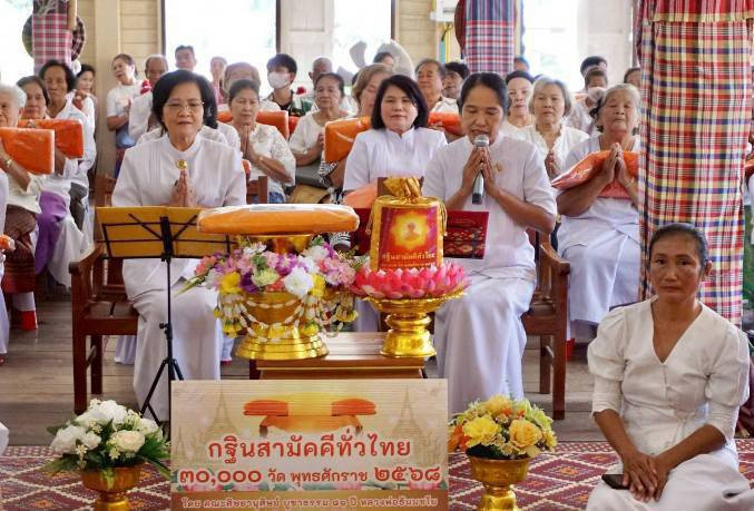 ภาพร่วมพิธีกรรมวัดประจิม