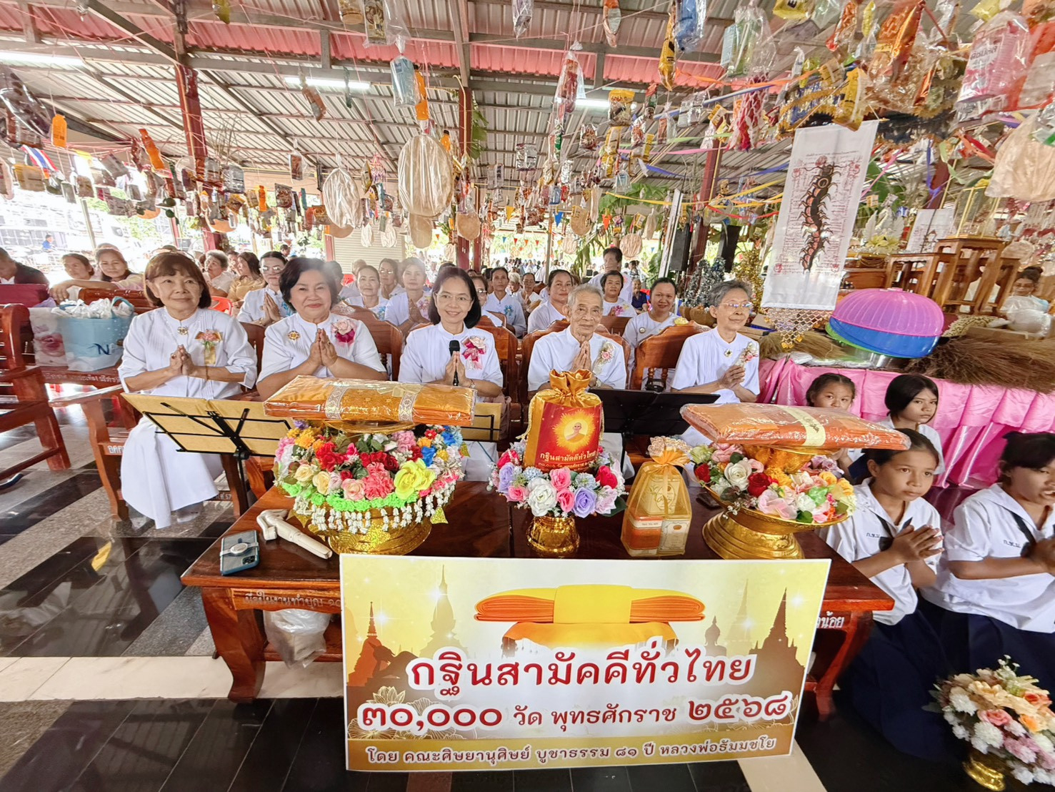 ภาพร่วมพิธีกรรมวัดโกรกช้างน้อย