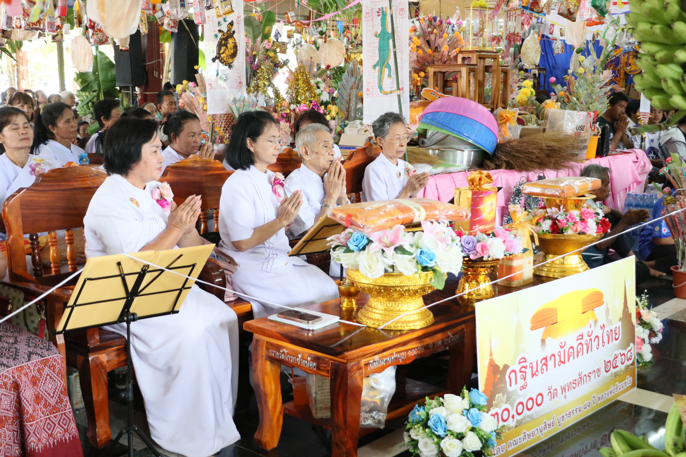 ภาพร่วมพิธีกรรมวัดโกรกช้างน้อย