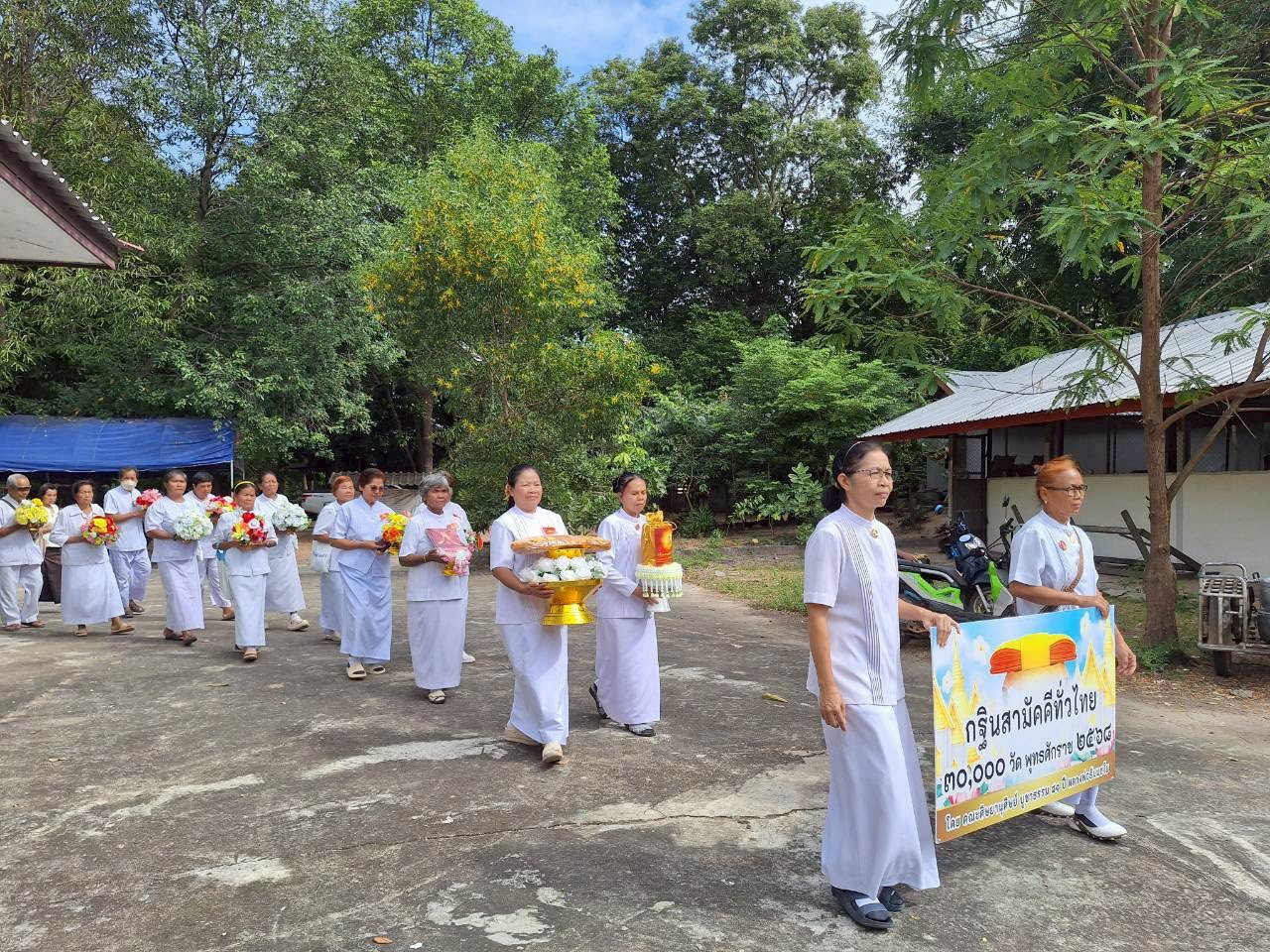 ภาพร่วมขบวนกฐินวัดหนองขุนพรม