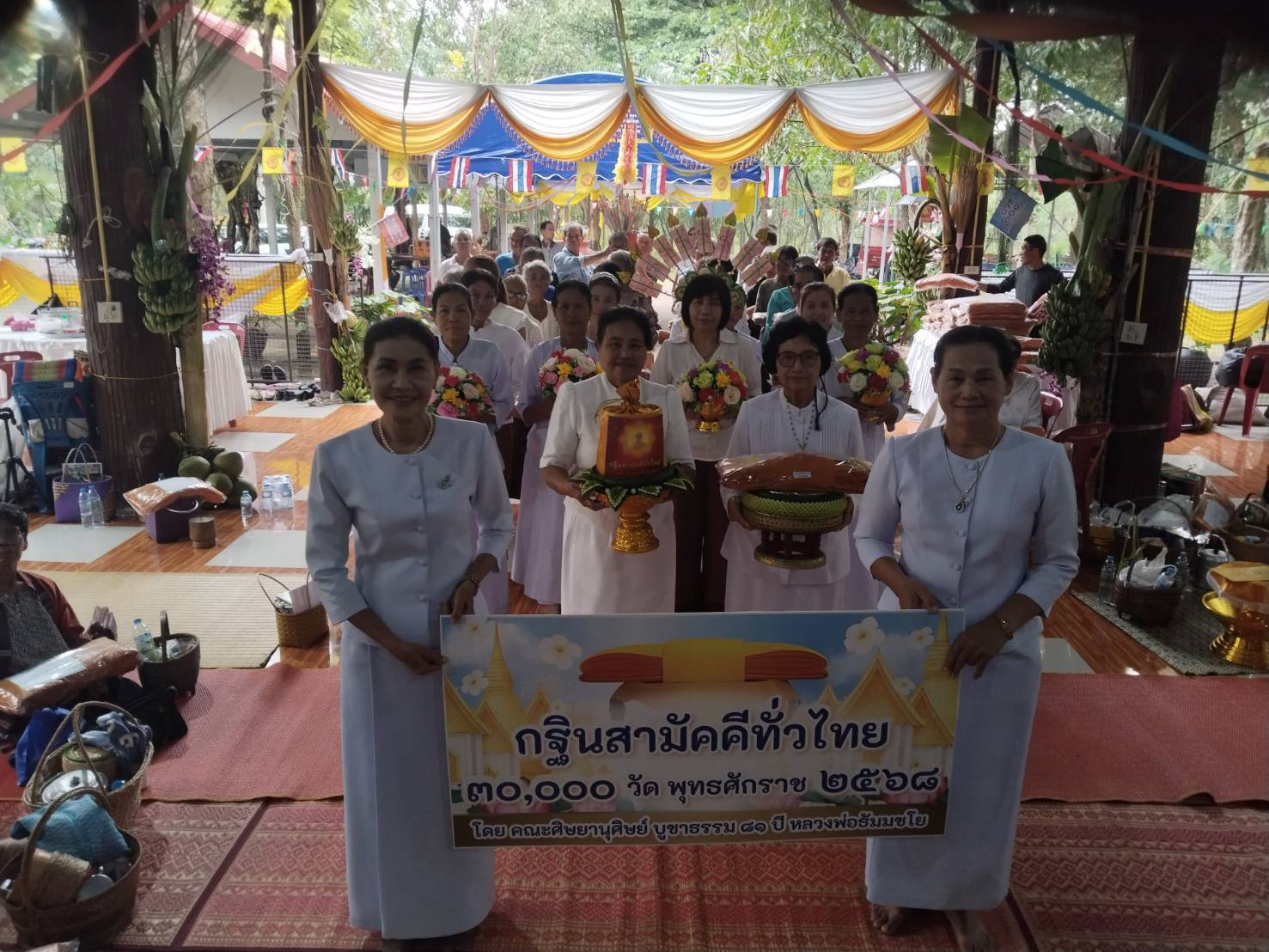 ภาพหมู่ถือพานถวายปัจจัยที่พักสงฆ์ป่าชุมชนถาวร