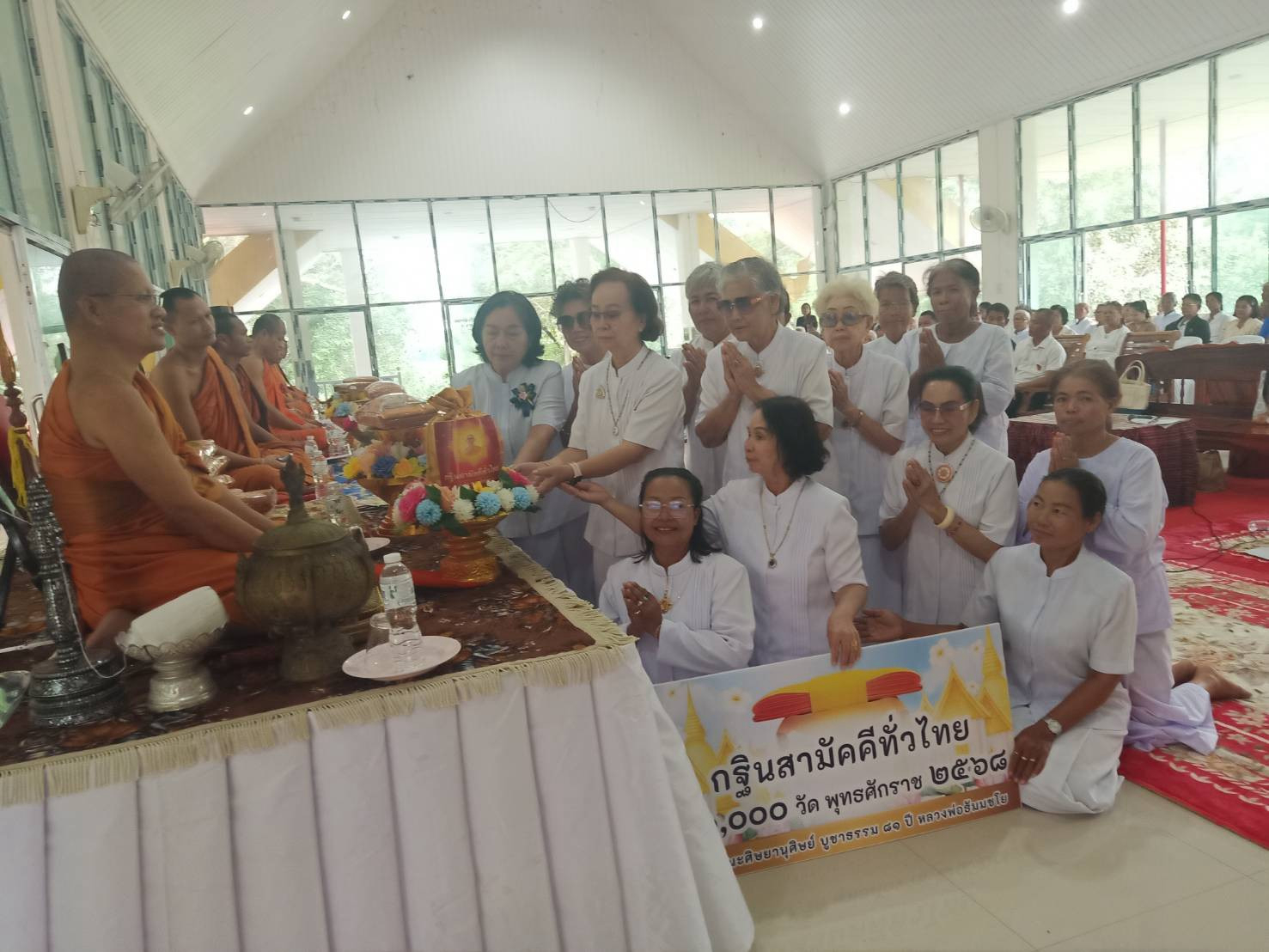 ภาพหมู่ถือพานถวายปัจจัยวัดสะเดารัตนาราม