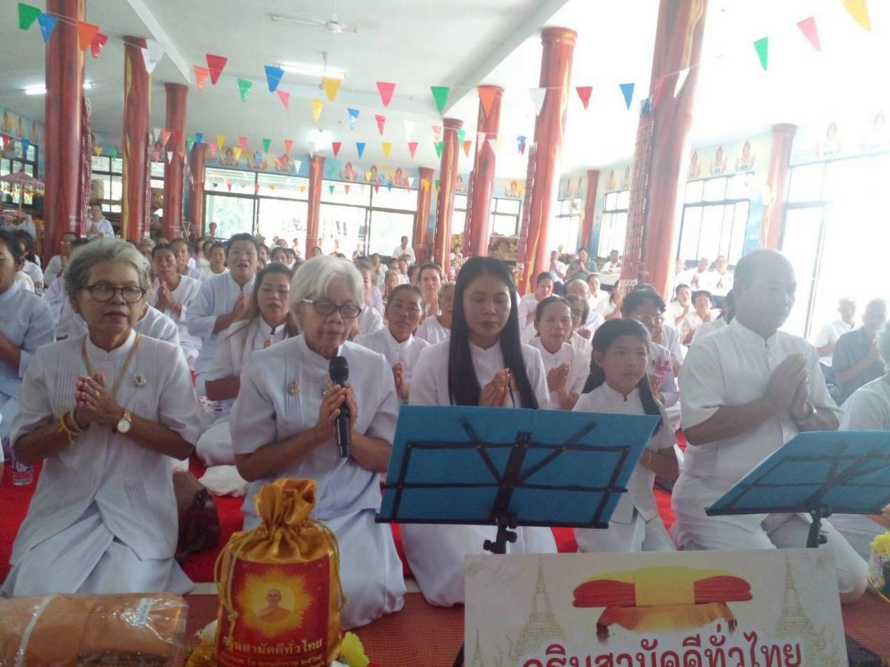 ภาพกล่าวคำถวายกฐินวัดป่าวิเวการาม