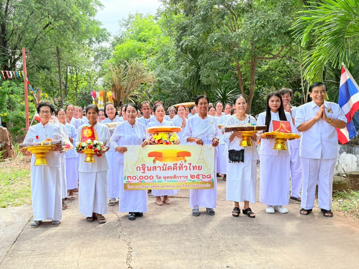 ภาพร่วมขบวนกฐินวัดป่าวิเวการาม