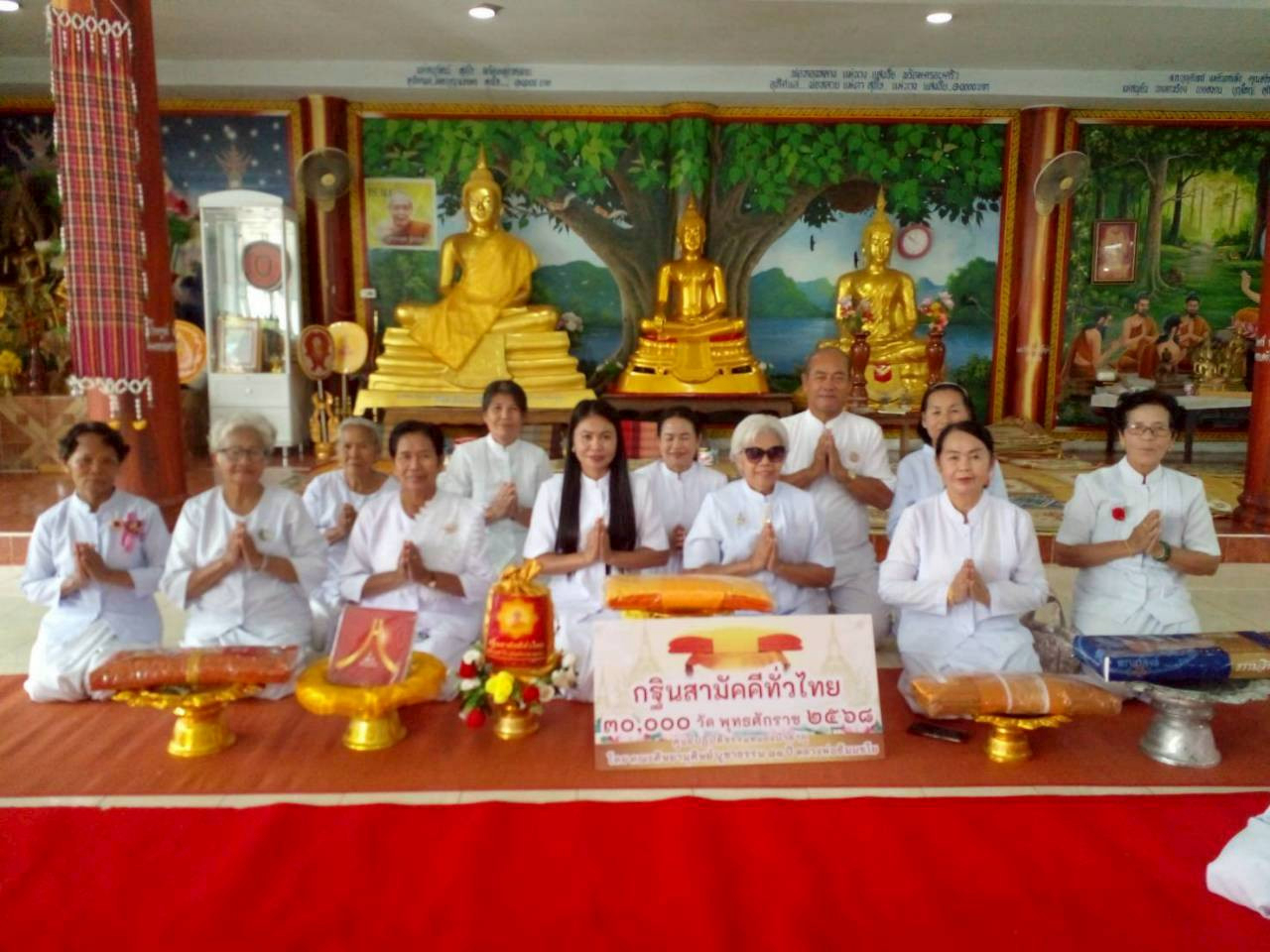 ภาพร่วมพิธีกรรมวัดป่าวิเวการาม