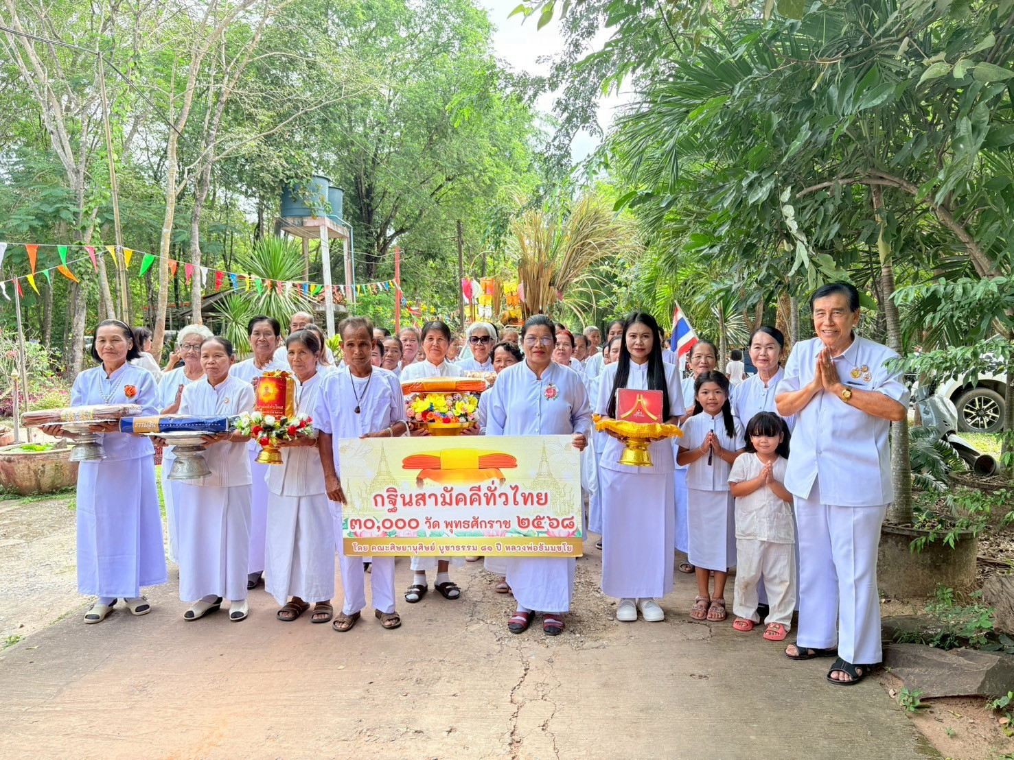 ภาพร่วมพิธีกรรมวัดป่าวิเวการาม