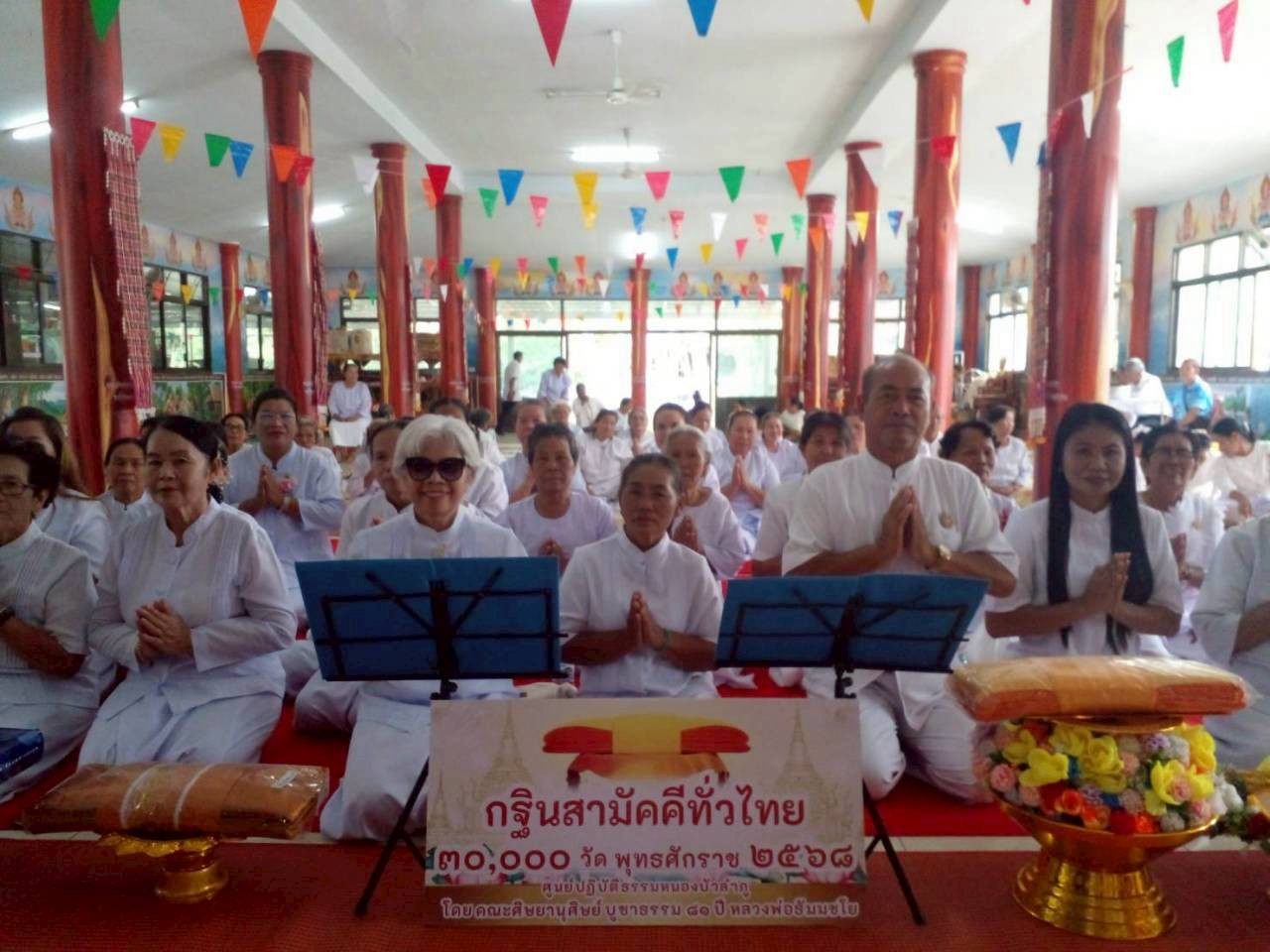 ภาพร่วมพิธีกรรมวัดป่าวิเวการาม