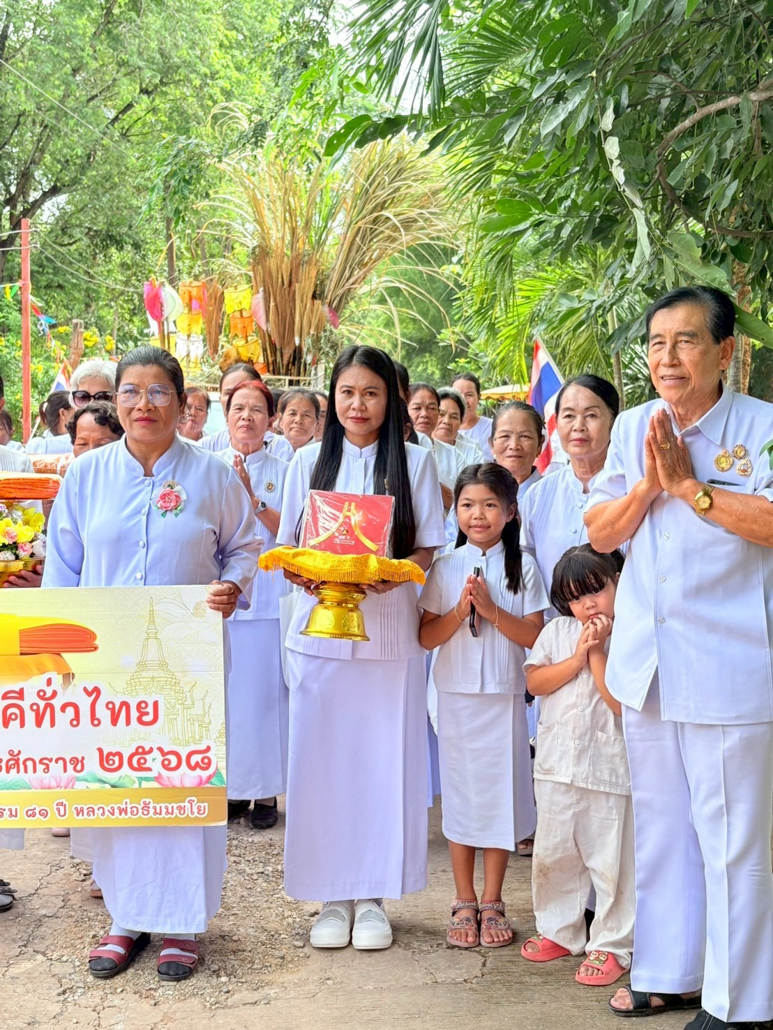 ภาพร่วมพิธีกรรมวัดป่าวิเวการาม