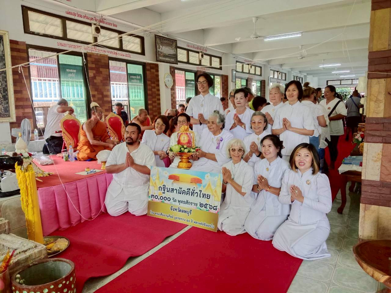 ภาพร่วมพิธีกรรมวัดหนองรี