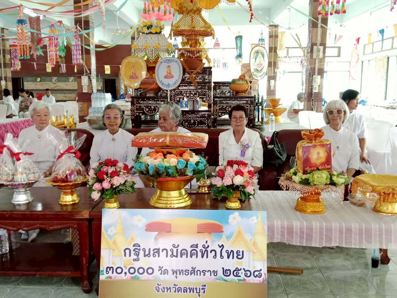 ภาพร่วมพิธีกรรมวัดหนองรี