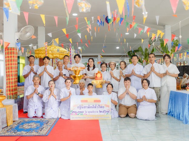 ภาพหมู่ถือพานถวายปัจจัยวัดโพธาราม