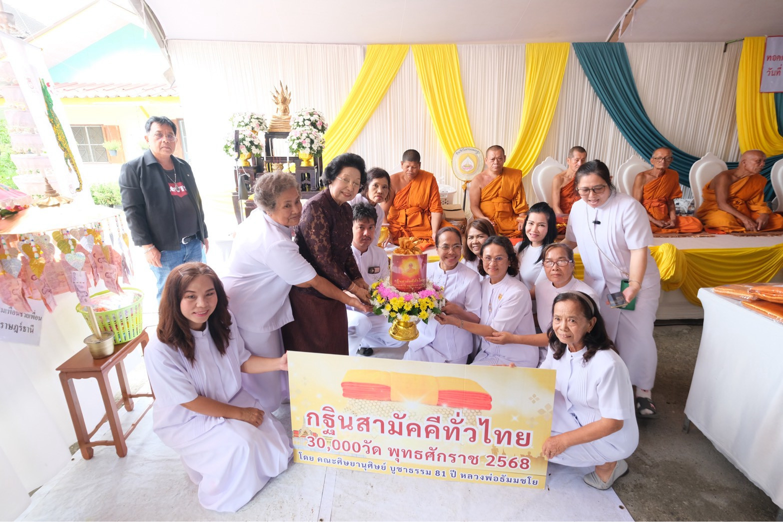 ภาพร่วมพิธีกรรมวัดหน้าเมือง