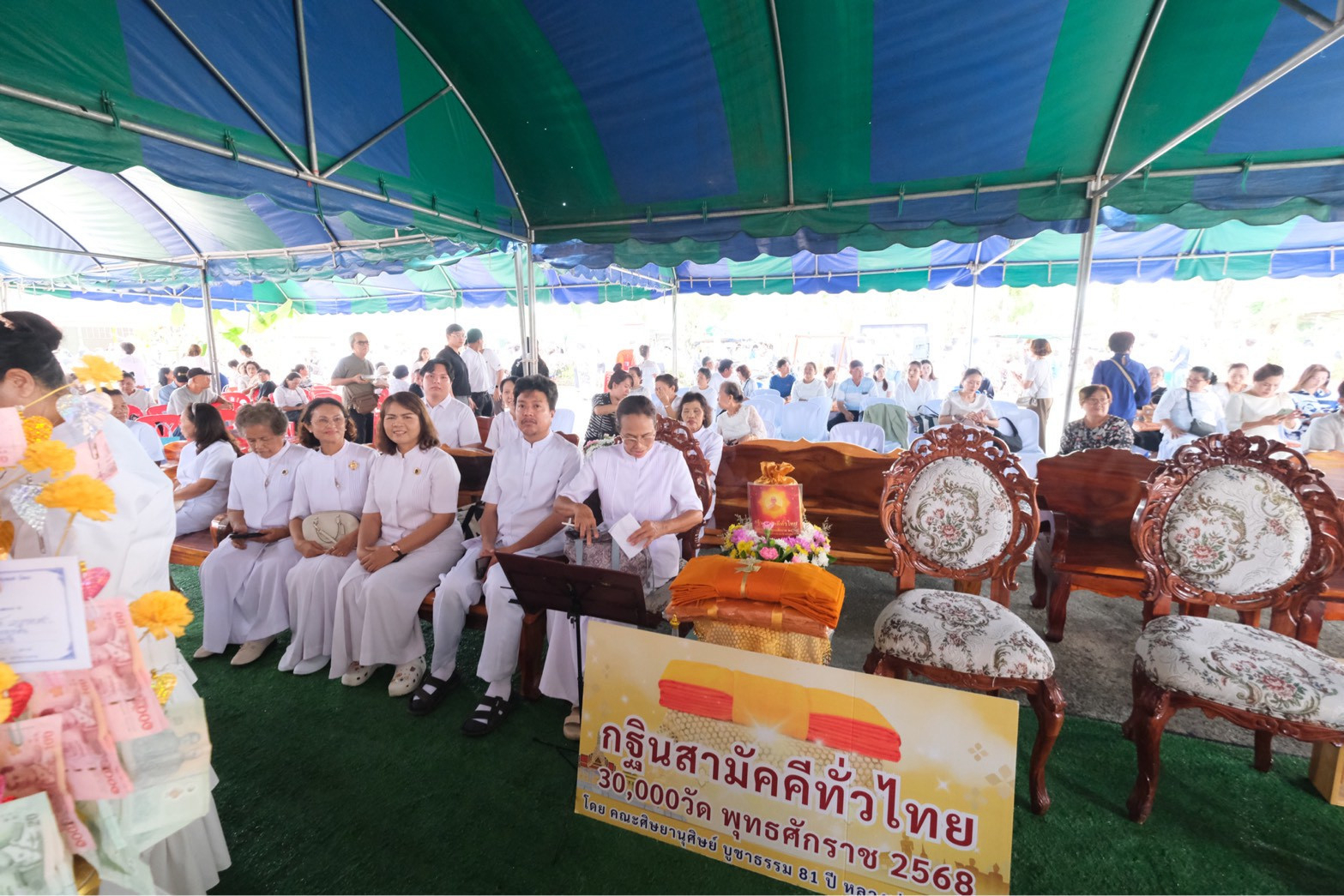 ภาพร่วมพิธีกรรมวัดหน้าเมือง