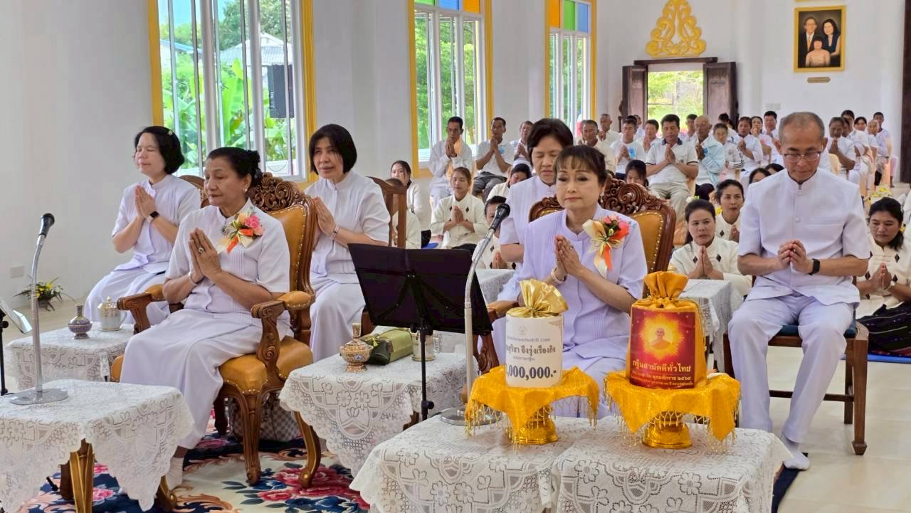 ภาพกล่าวคำถวายกฐินวัดวังกอง