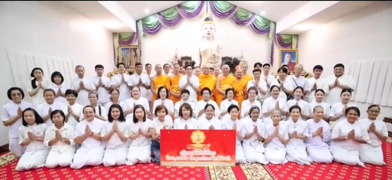 ภาพหมู่ถือพานถวายปัจจัยวัดพระธาตุดอยกองมู