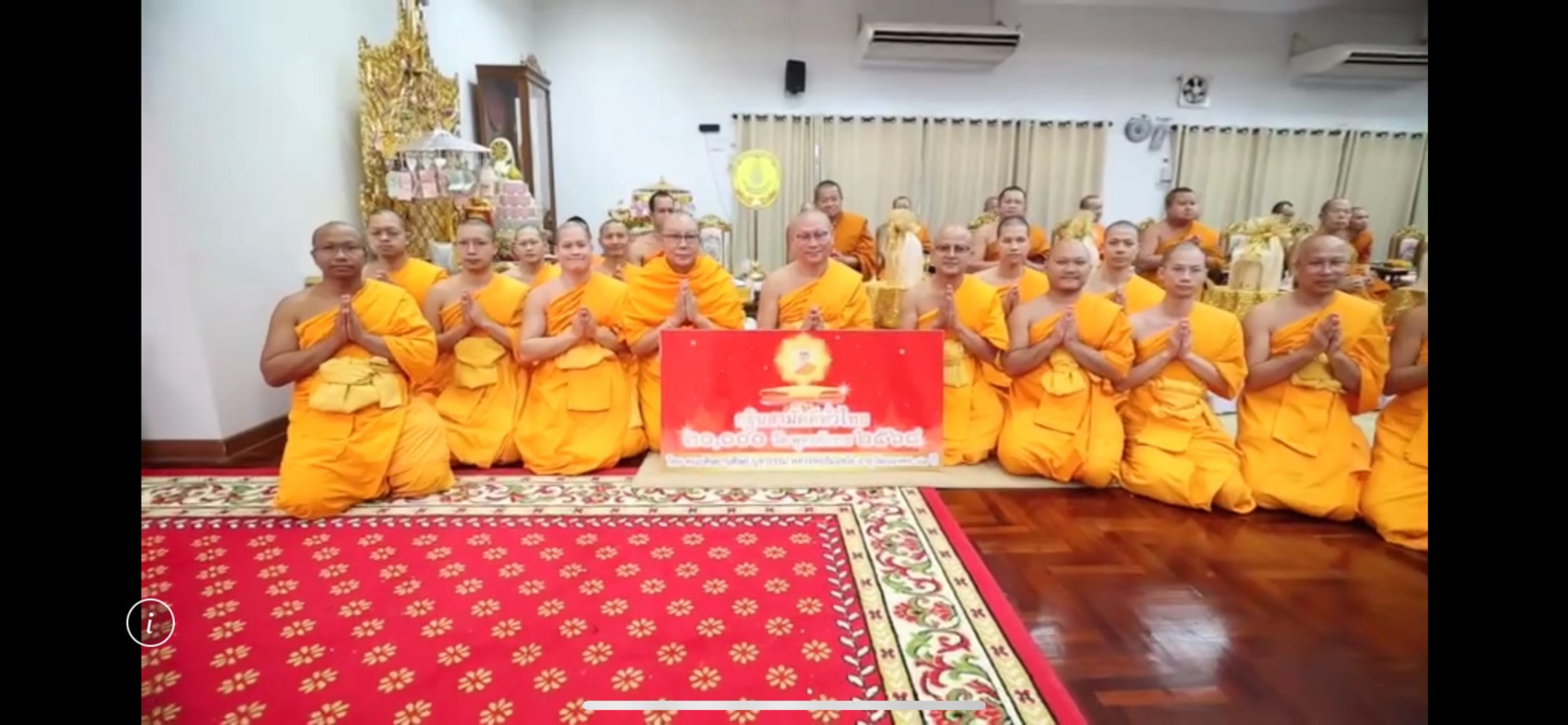 ภาพร่วมพิธีกรรมวัดพระธาตุดอยกองมู