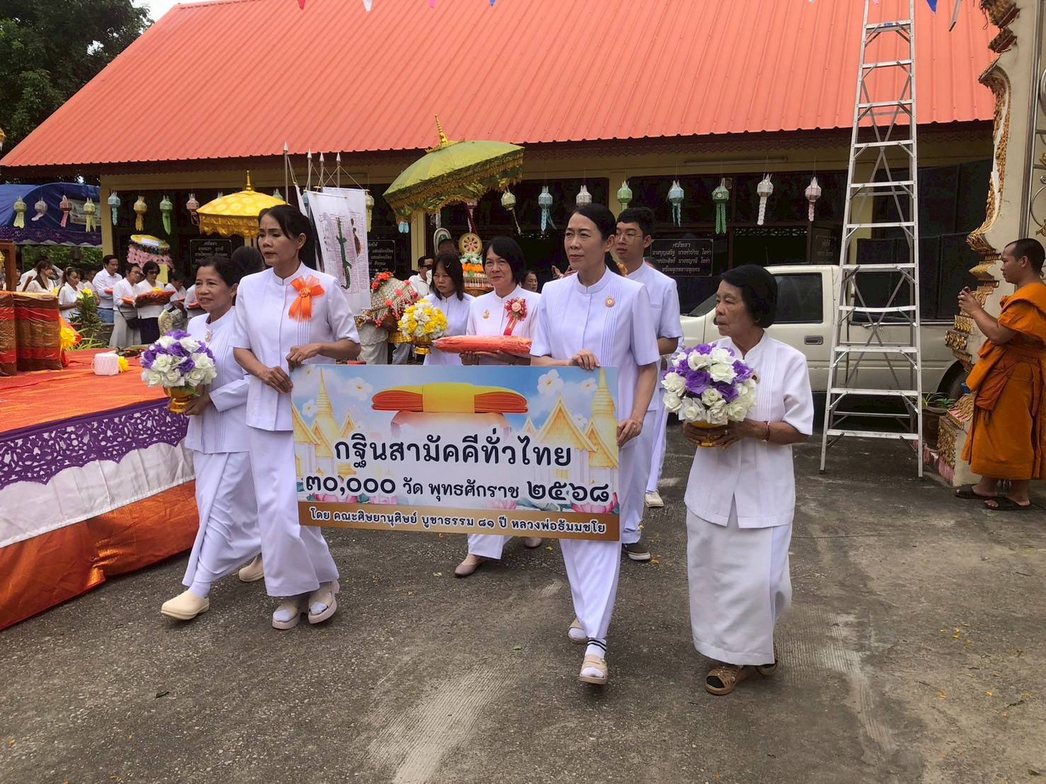 ภาพร่วมขบวนกฐินวัดสันทราย