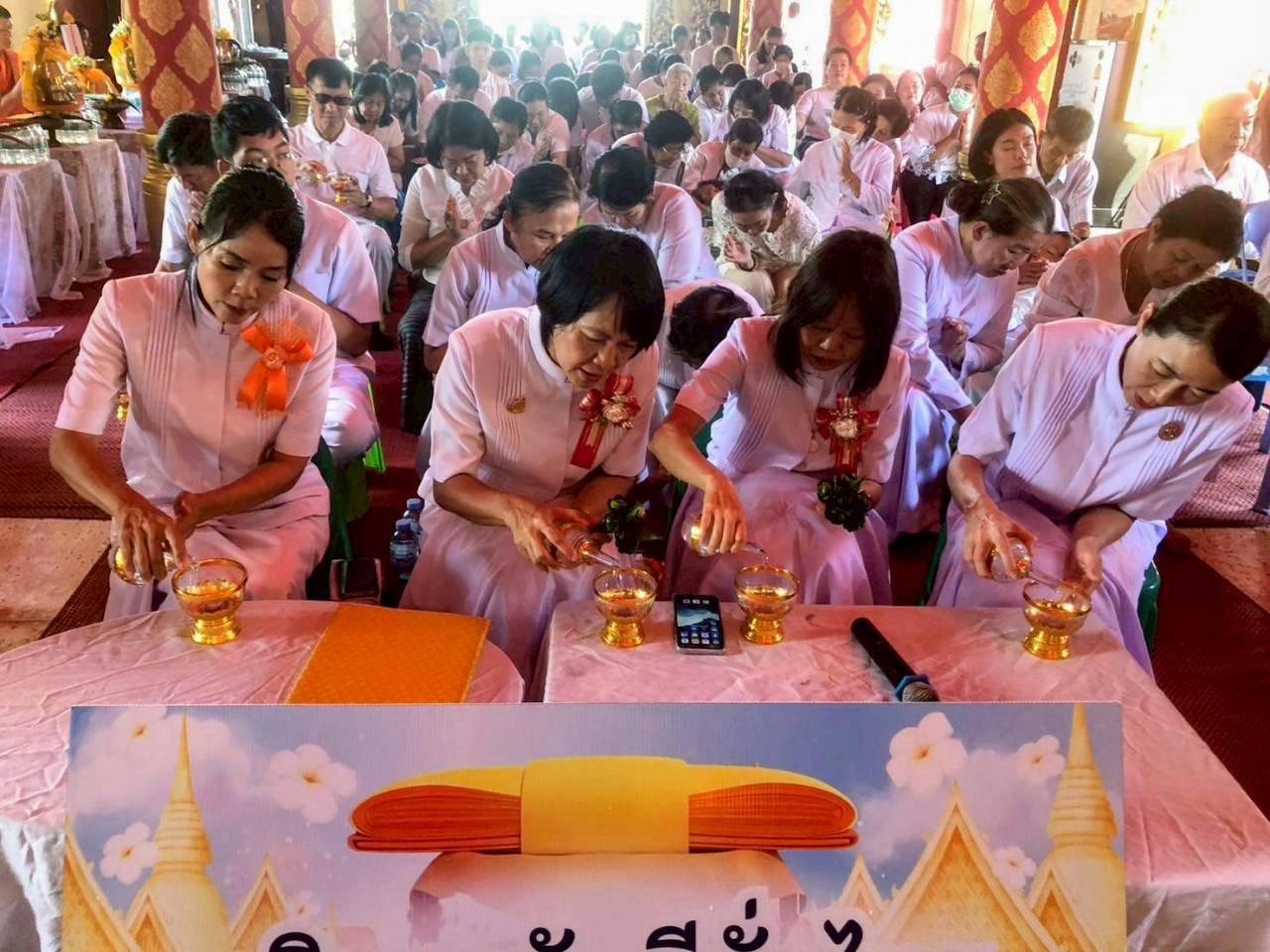 ภาพร่วมพิธีกรรมวัดสันทราย