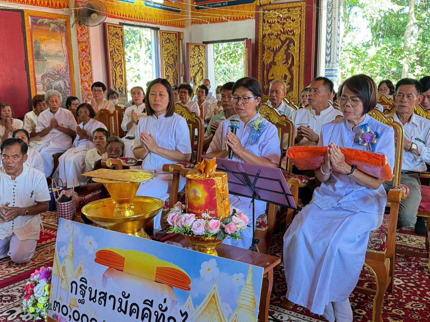 ภาพกล่าวคำถวายกฐินวัดกู่เต้าวนาราม