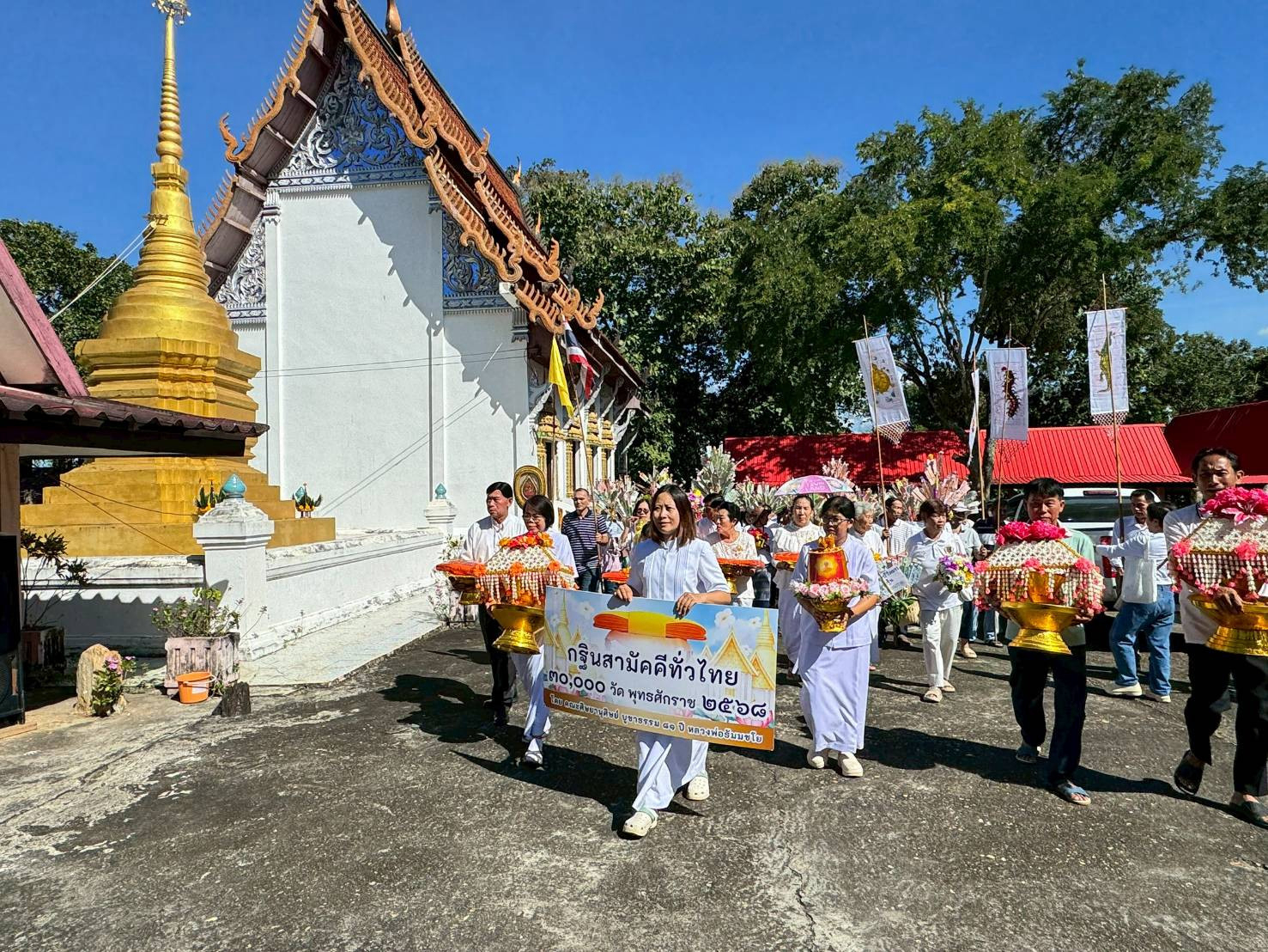 ภาพร่วมขบวนกฐินวัดกู่เต้าวนาราม