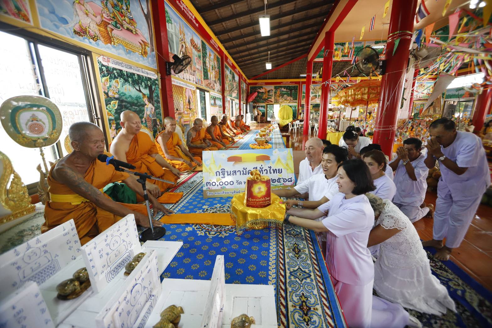 ภาพการถวายปัจจัยวัดห้วยทราย