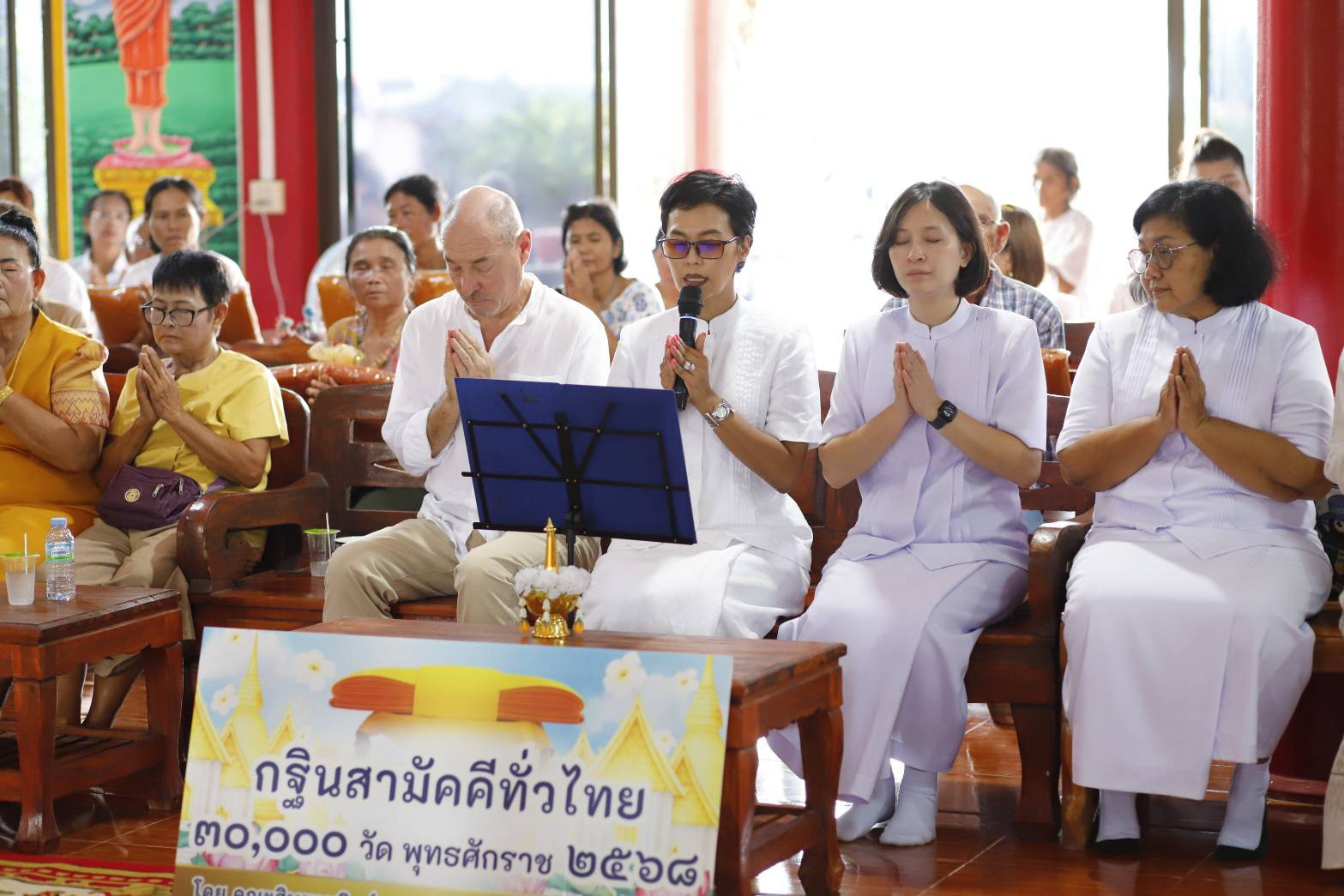 ภาพกล่าวคำถวายกฐินวัดห้วยทราย