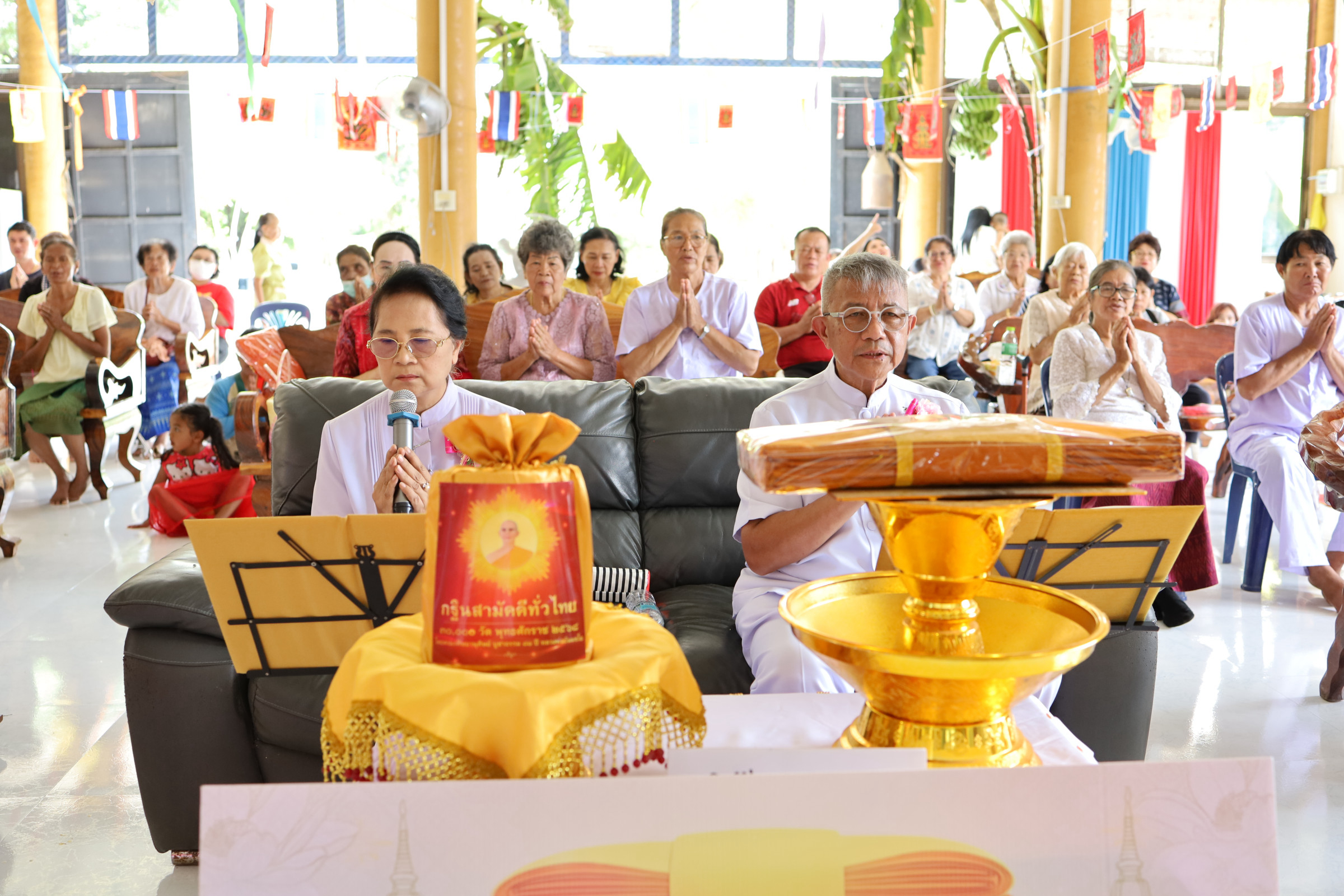 ภาพกล่าวคำถวายกฐินวัดนาไร่เดียว