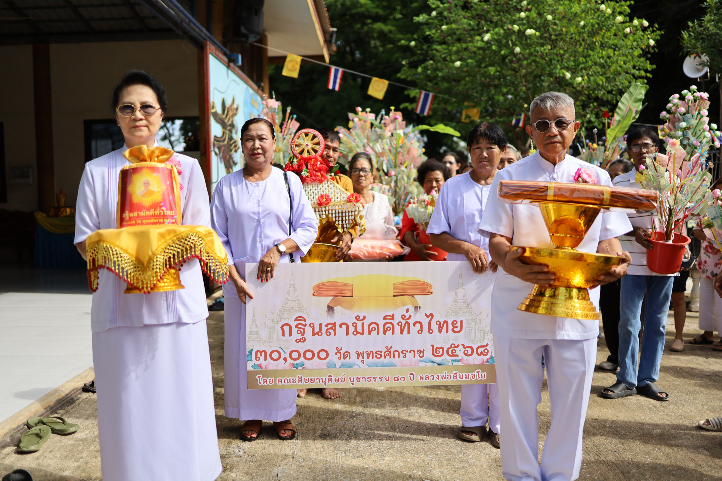 ภาพร่วมขบวนกฐินวัดนาไร่เดียว