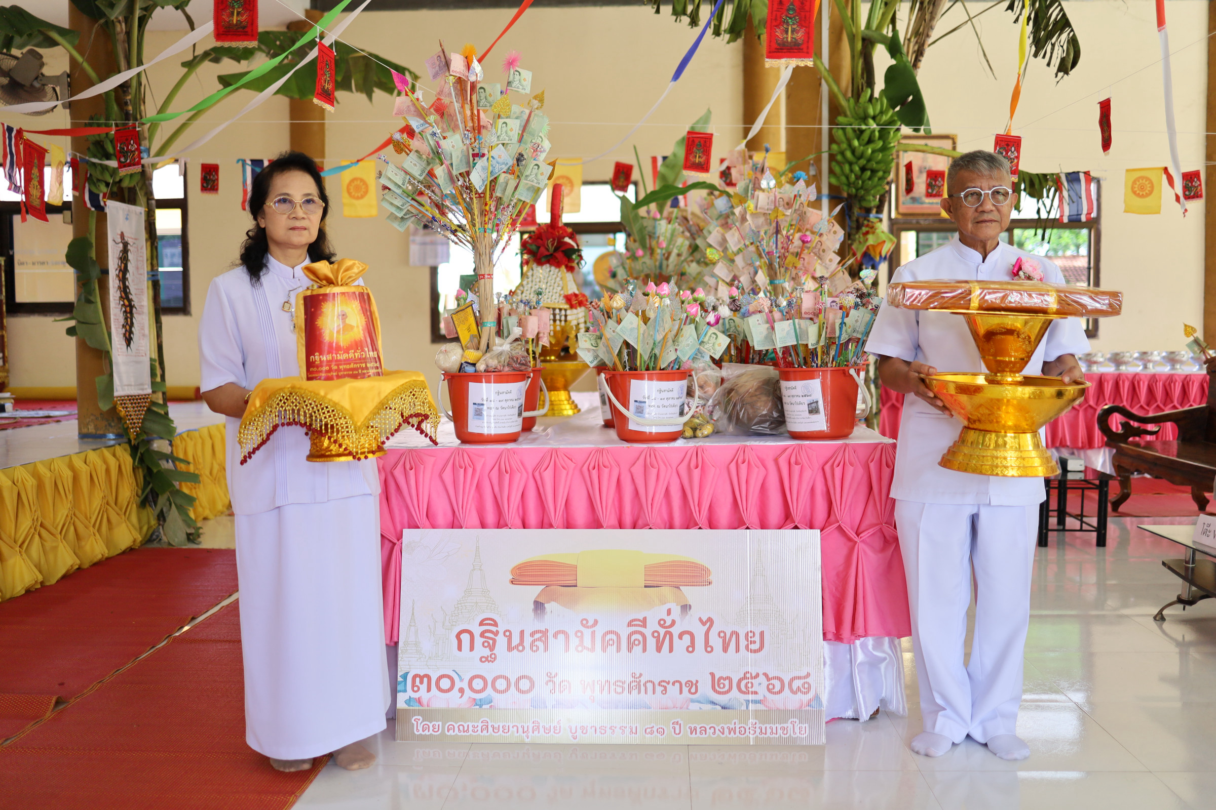 ภาพร่วมพิธีกรรมวัดนาไร่เดียว