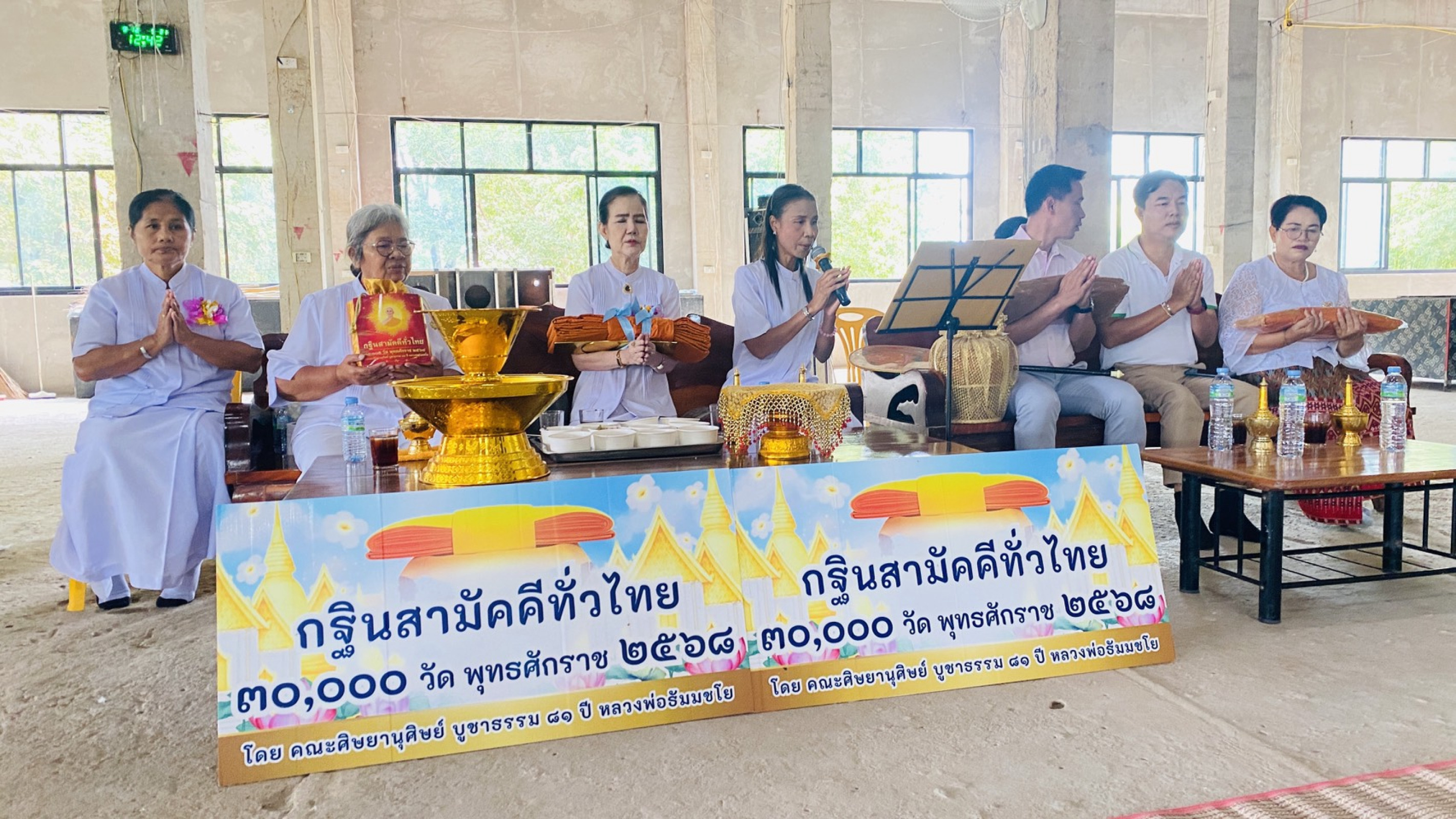 ภาพกล่าวคำถวายกฐินวัดหนองกี่