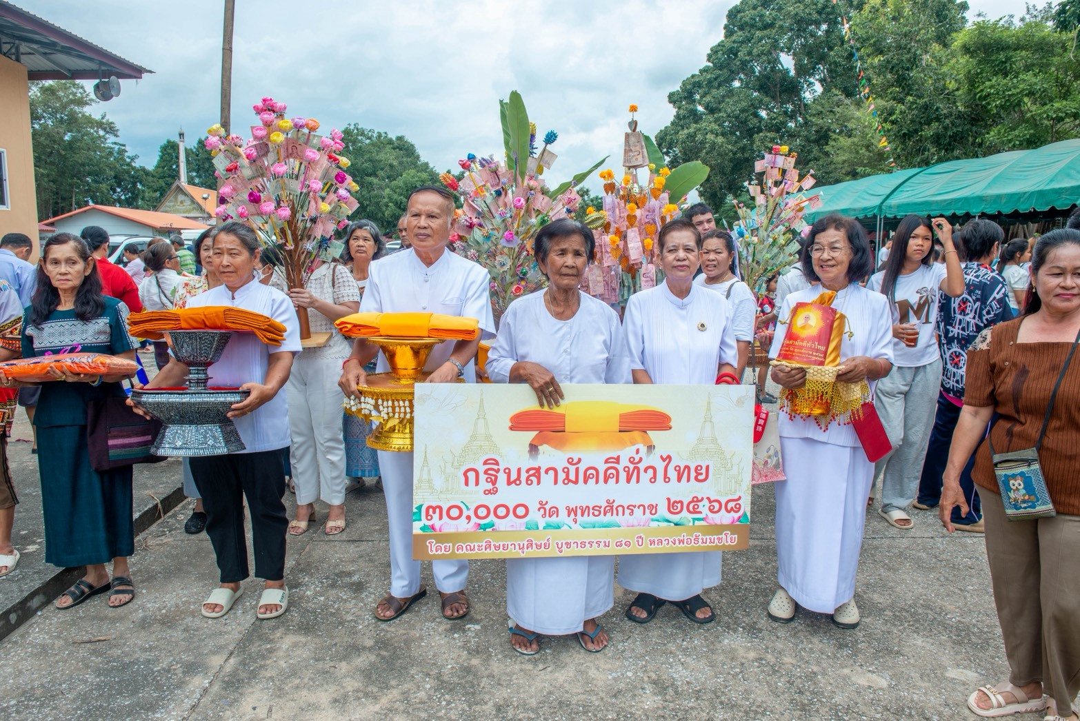 ภาพร่วมขบวนกฐินวัดศรีจันทราราม