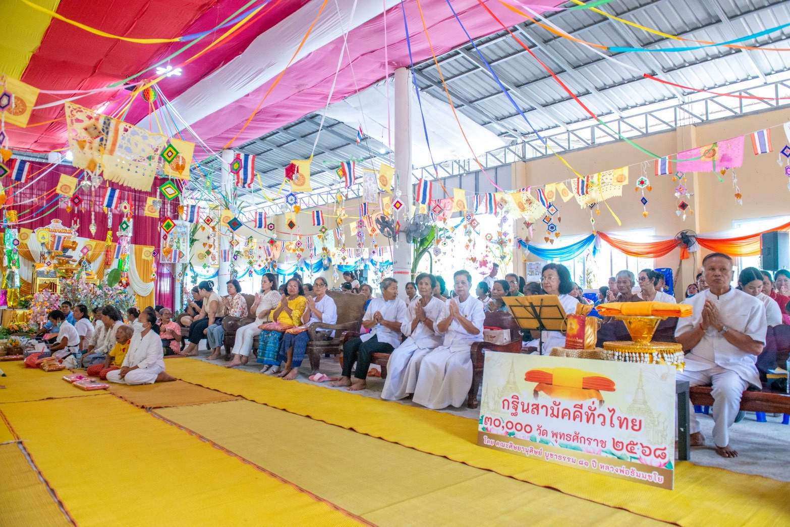 ภาพร่วมพิธีกรรมวัดศรีจันทราราม