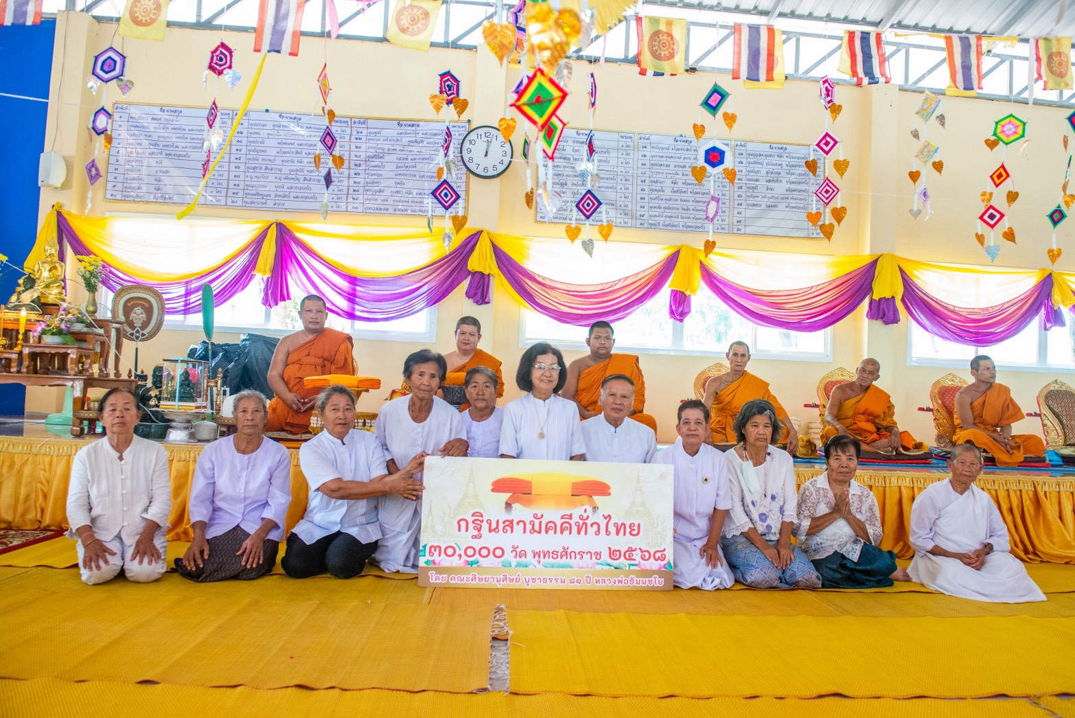 ภาพร่วมพิธีกรรมวัดศรีจันทราราม