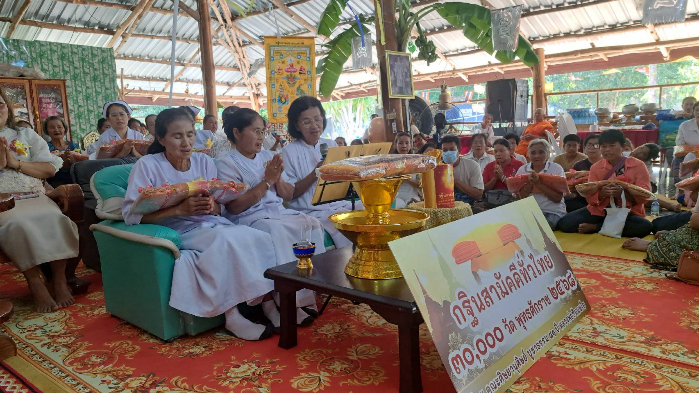 ภาพกล่าวคำถวายกฐินสำนักสงฆ์เขาลูกไก่เทพนิมิตร