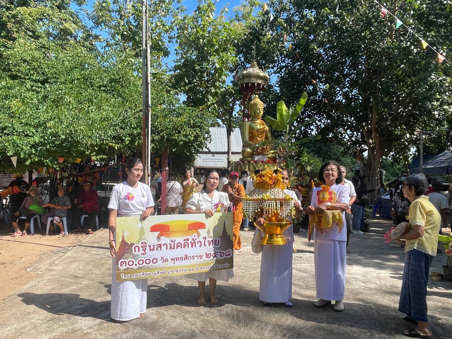 ภาพร่วมพิธีกรรมสำนักสงฆ์เขาลูกไก่เทพนิมิตร