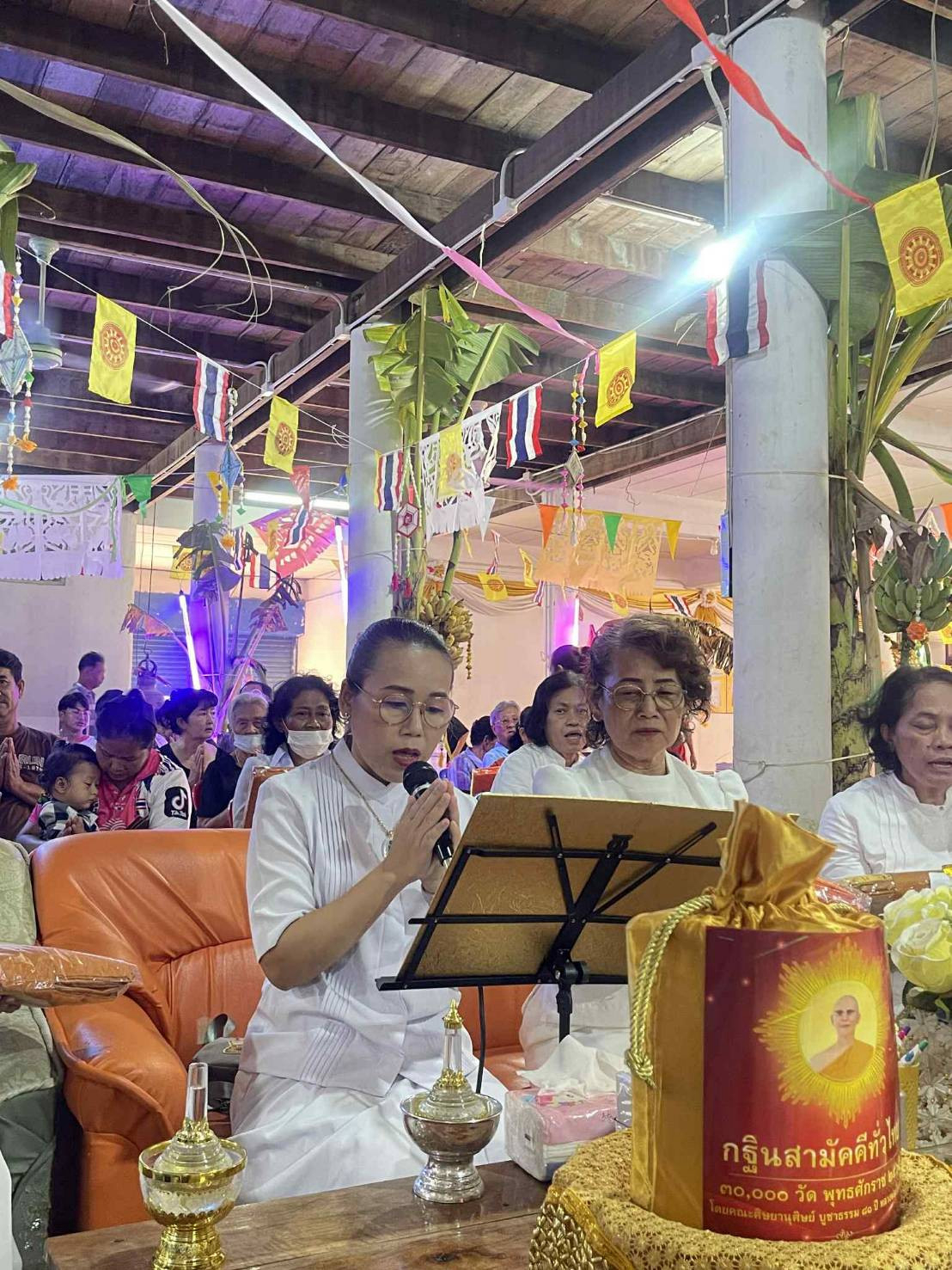 ภาพกล่าวคำถวายกฐินวัดประดาหัก