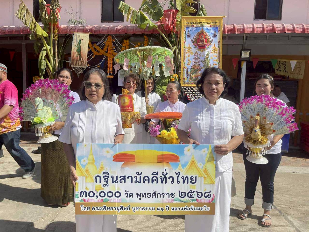 ภาพร่วมขบวนกฐินวัดประดาหัก