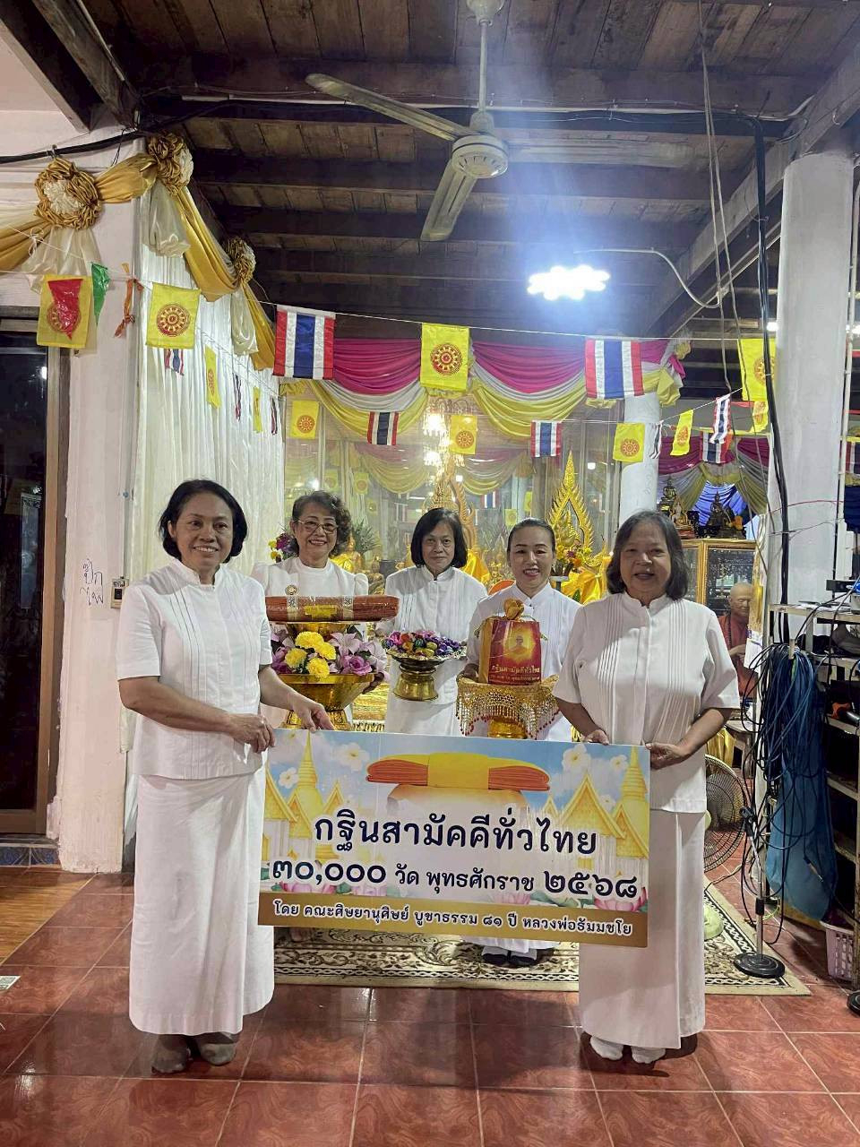 ภาพหมู่ถือพานถวายปัจจัยวัดประดาหัก