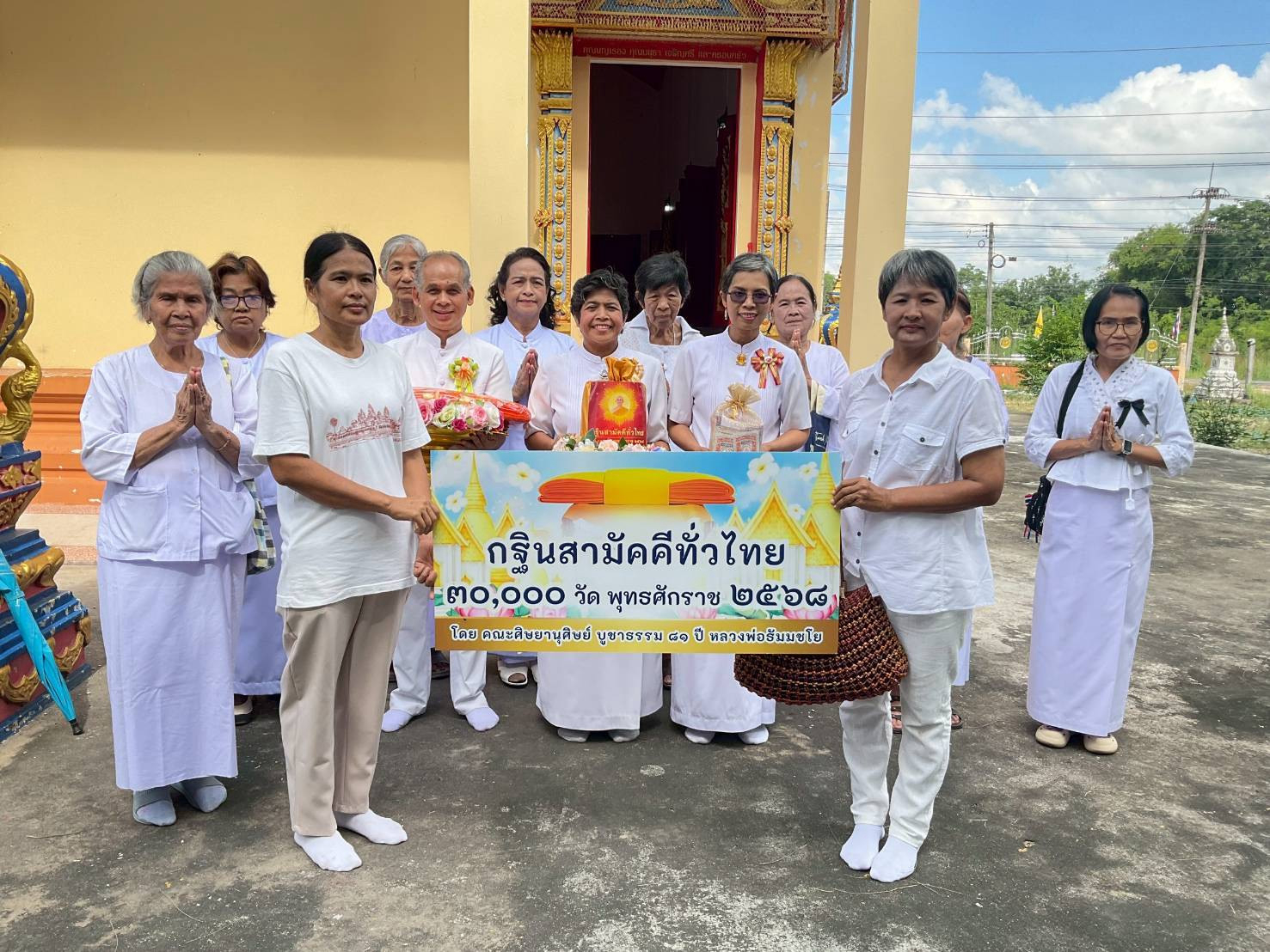 ภาพร่วมพิธีกรรมวัดบ่อทับใต้