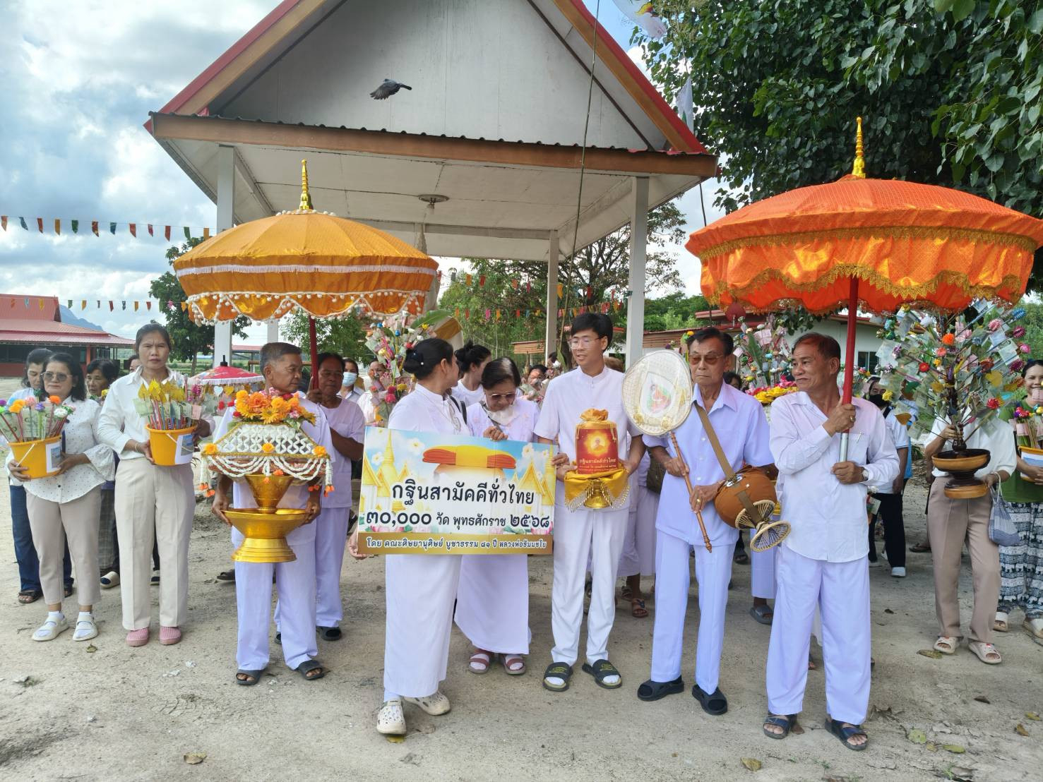 ภาพร่วมขบวนกฐินวัดตะคล้อ