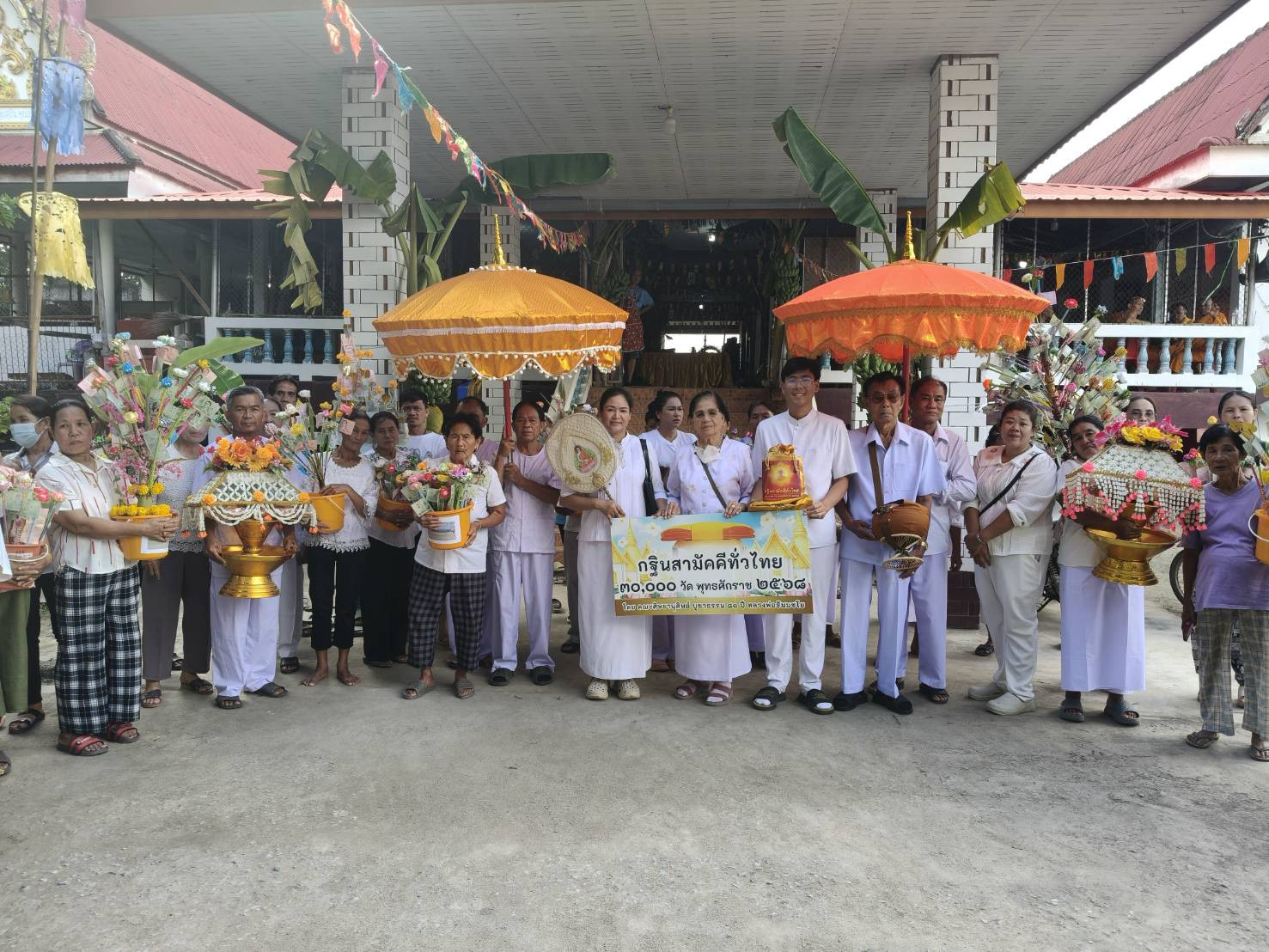 ภาพหมู่ถือพานถวายปัจจัยวัดตะคล้อ