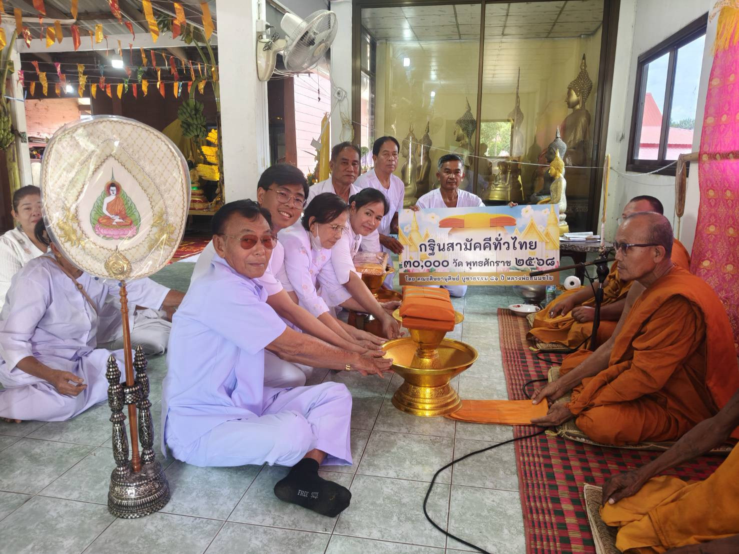 ภาพร่วมพิธีกรรมวัดตะคล้อ