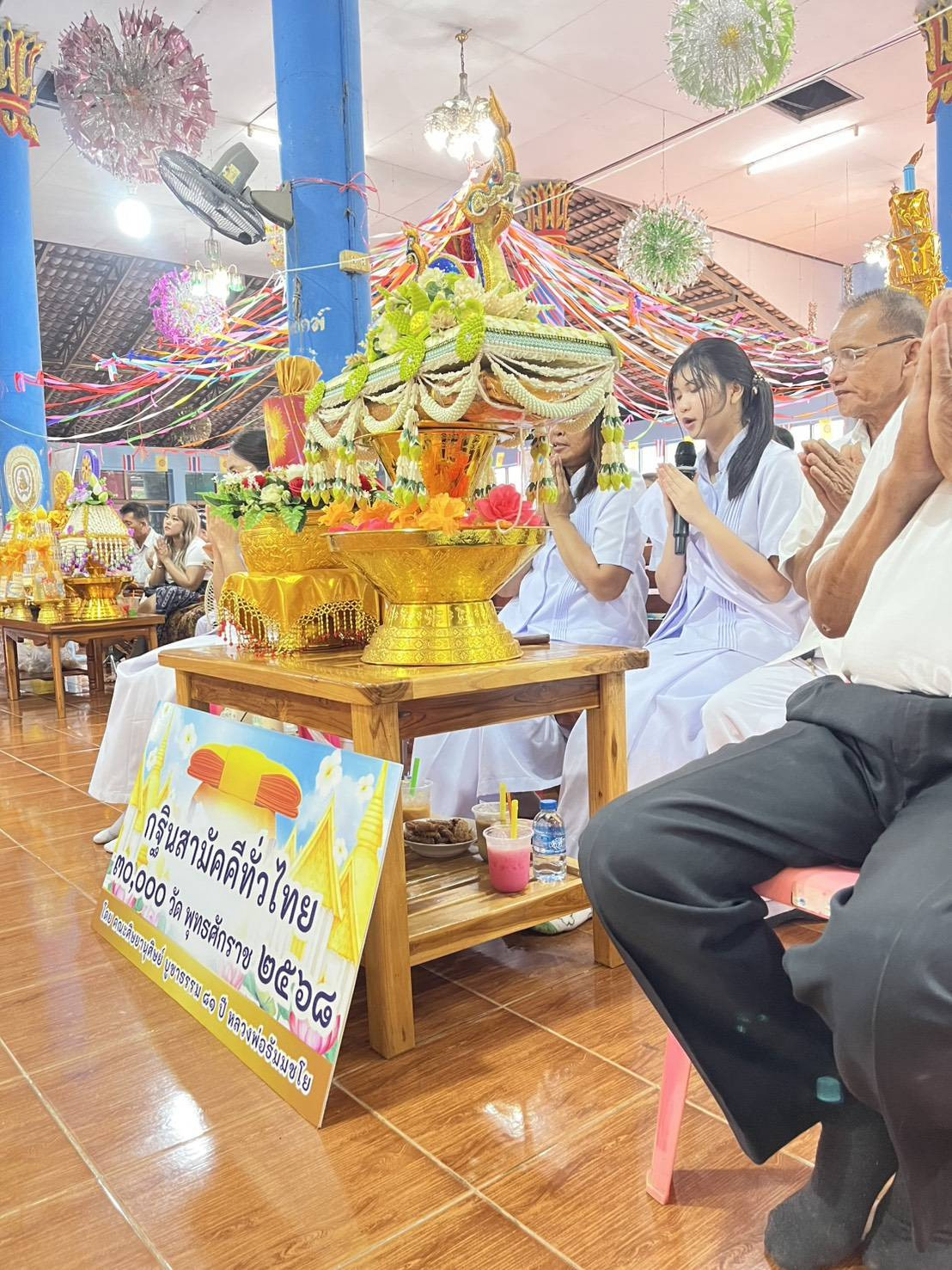 ภาพกล่าวคำถวายกฐินวัดชุมทหาร