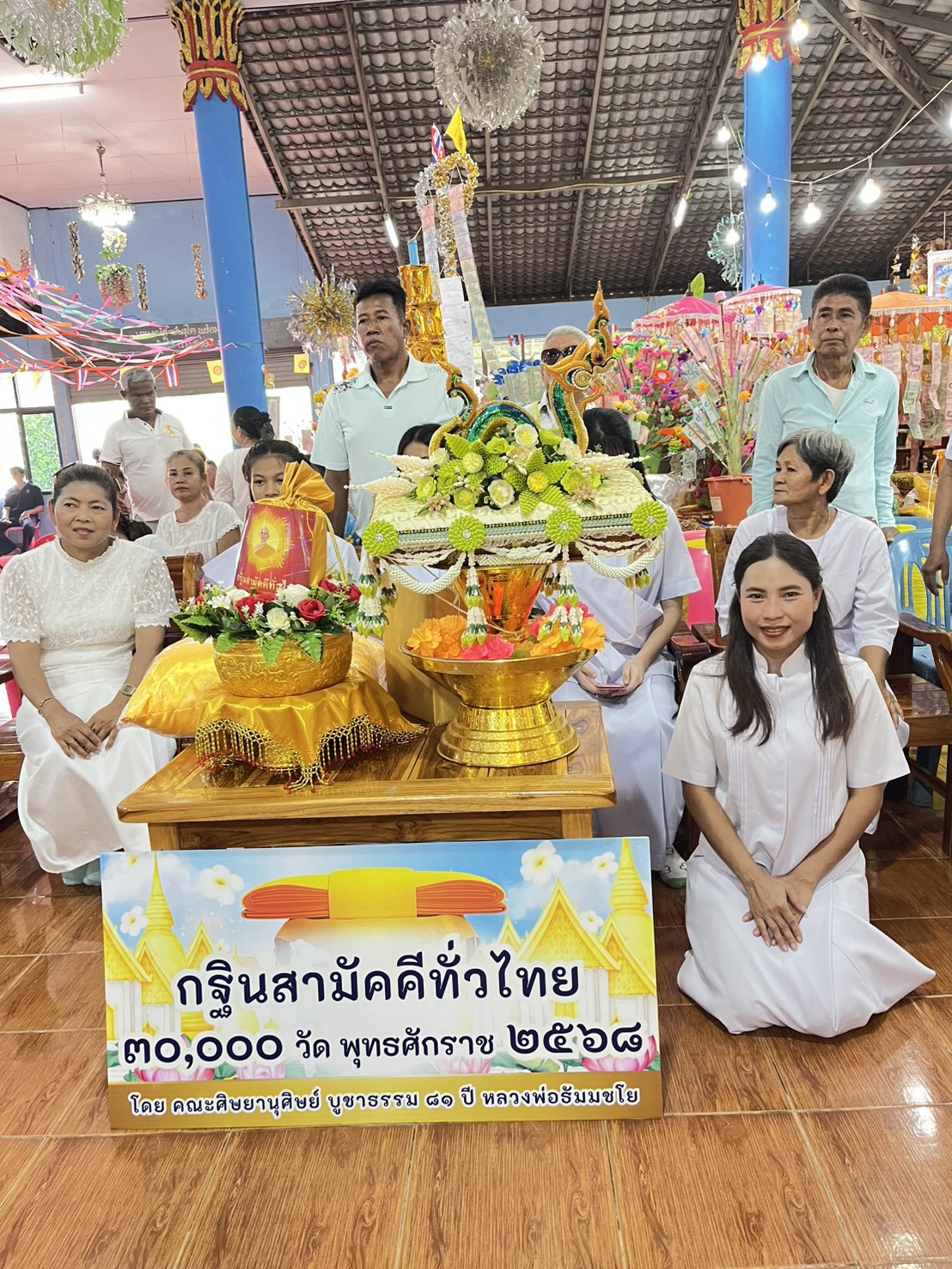 ภาพหมู่ถือพานถวายปัจจัยวัดชุมทหาร