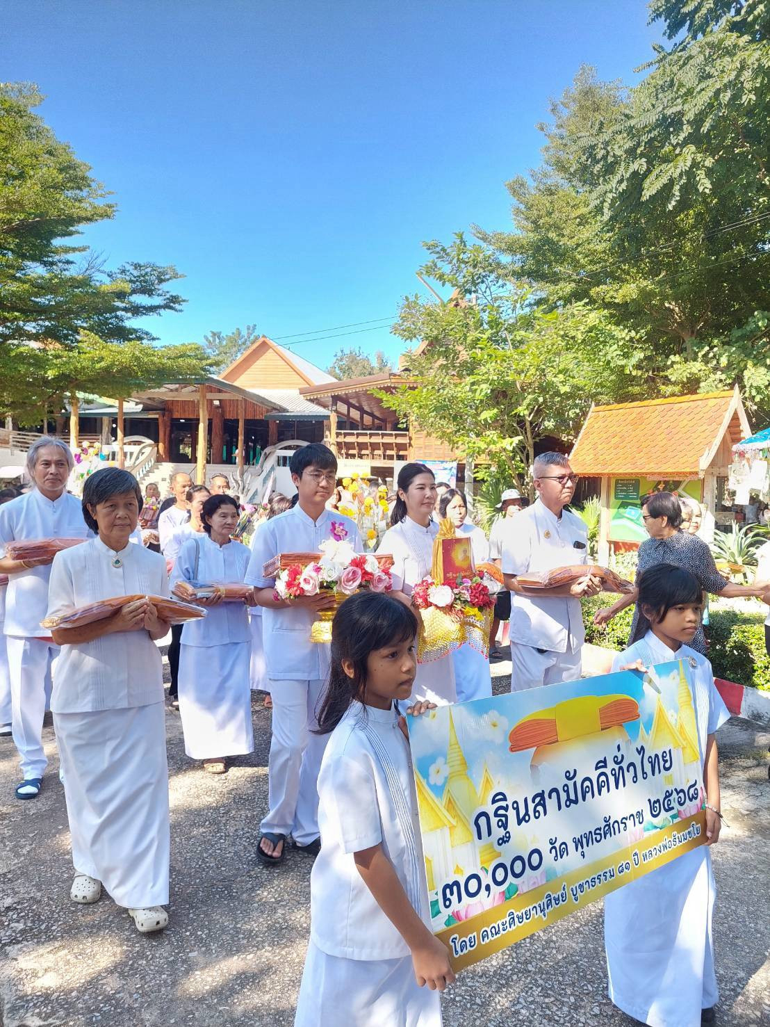 ภาพร่วมพิธีกรรมวัดโป่งข่อย