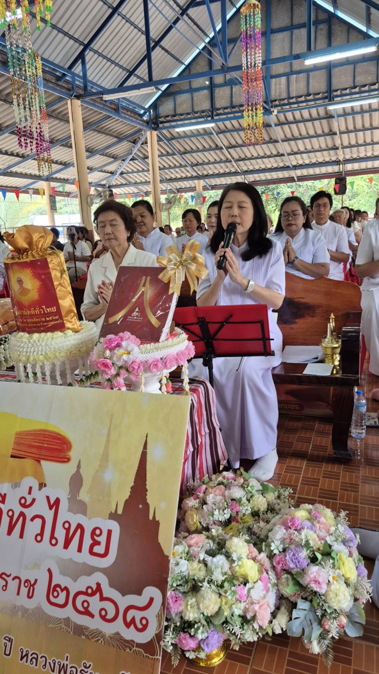 ภาพกล่าวคำถวายกฐินวัดป่าปะคำดง