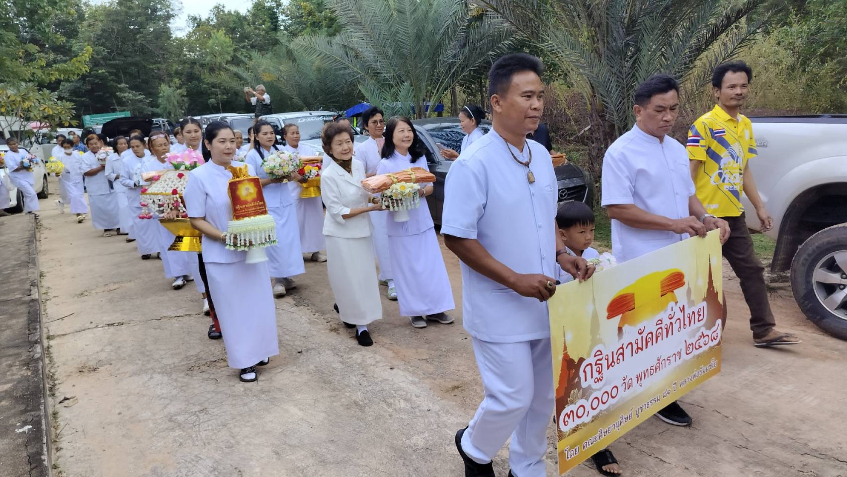 ภาพร่วมขบวนกฐินวัดป่าปะคำดง