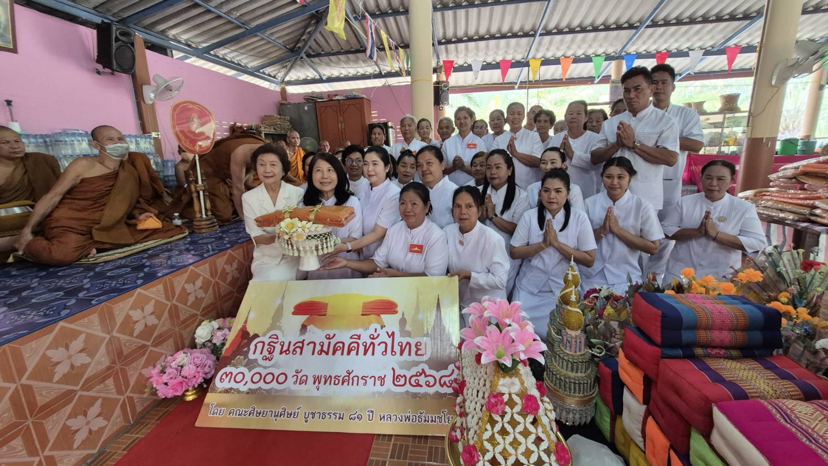 ภาพร่วมพิธีกรรมวัดป่าปะคำดง