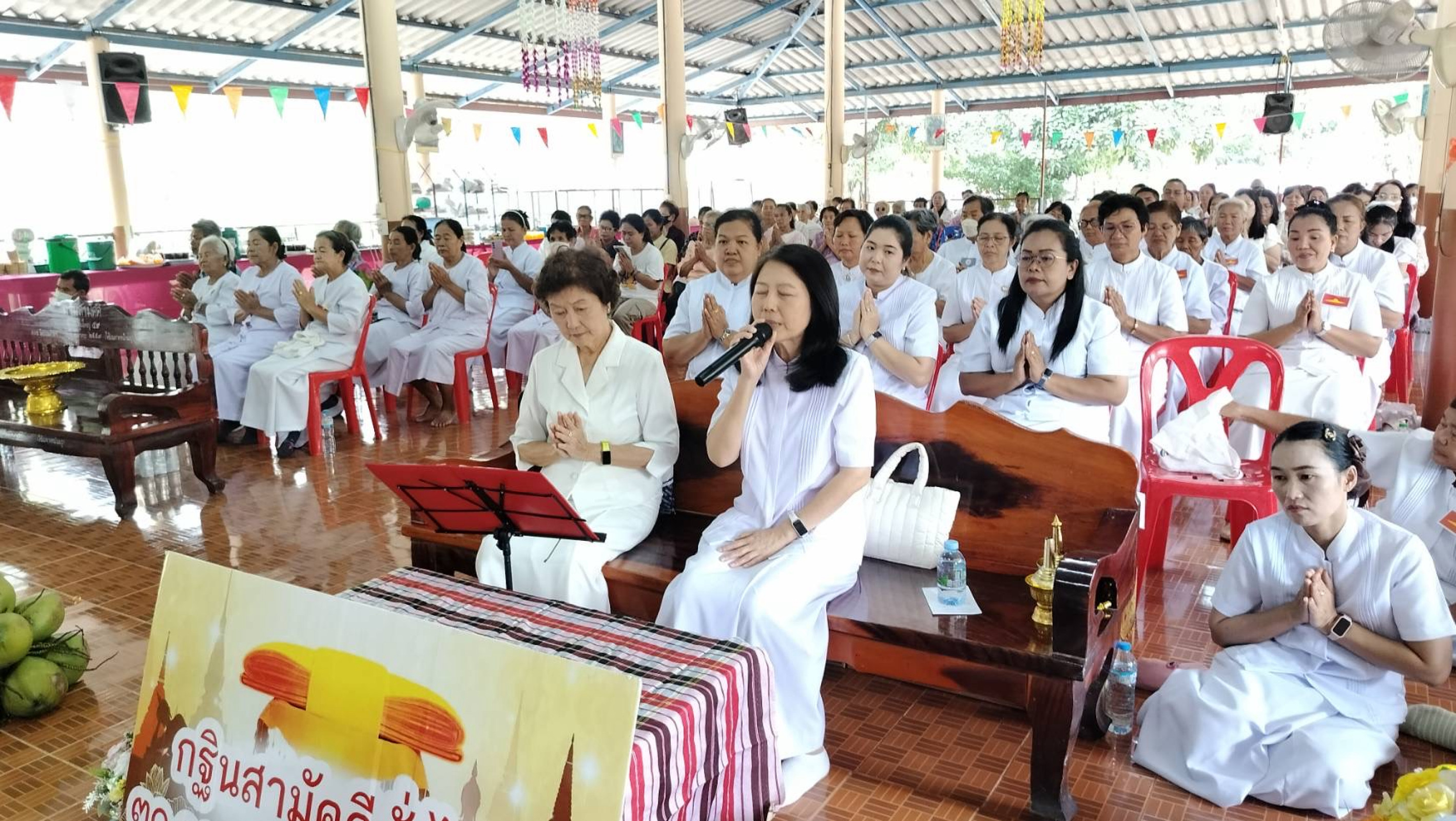 ภาพร่วมพิธีกรรมวัดป่าปะคำดง